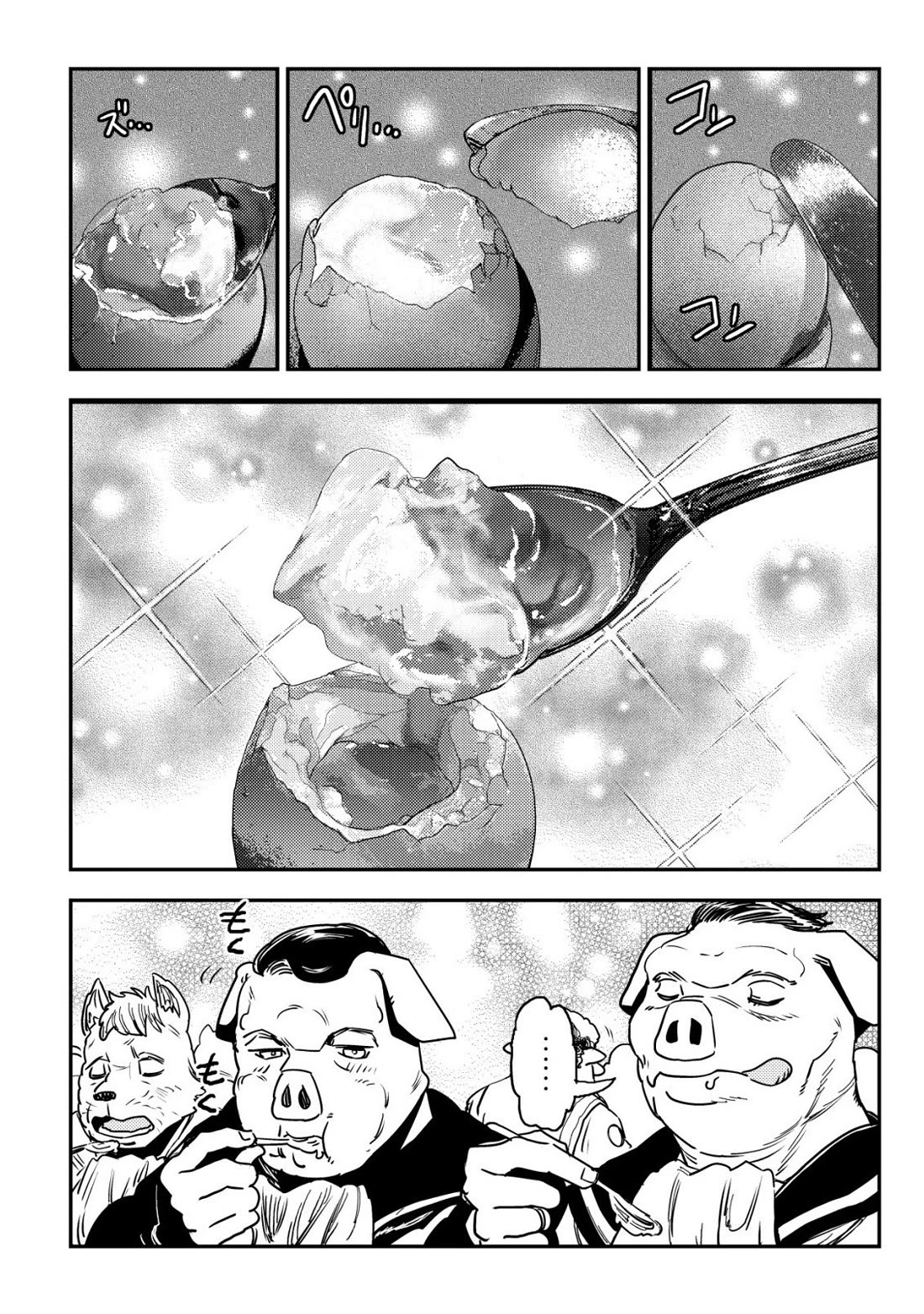 History of the Kingdom of the Orcsen: How the Barbarian Orcish Nation Came to Burn Down the Peaceful Elfland Chapter 14 page 9 - Chapter 14