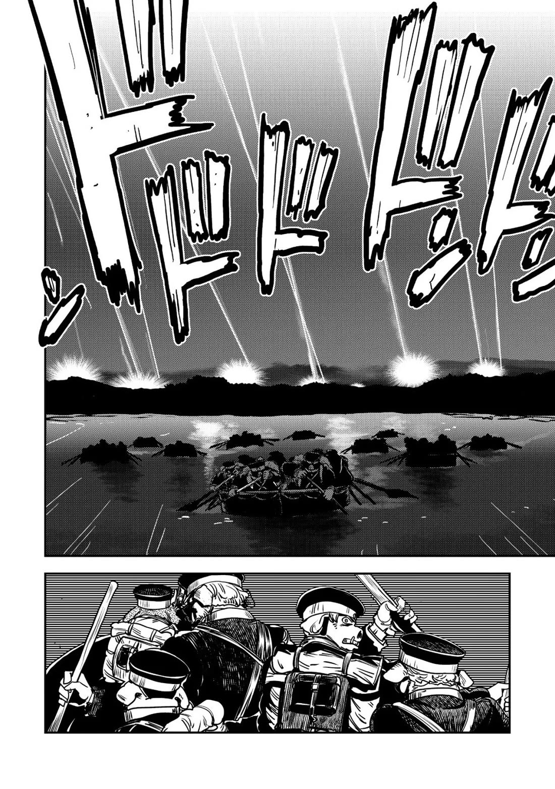History of the Kingdom of the Orcsen: How the Barbarian Orcish Nation Came to Burn Down the Peaceful Elfland Chapter 16 page 16 - Chapter 16: The Battle of Moria