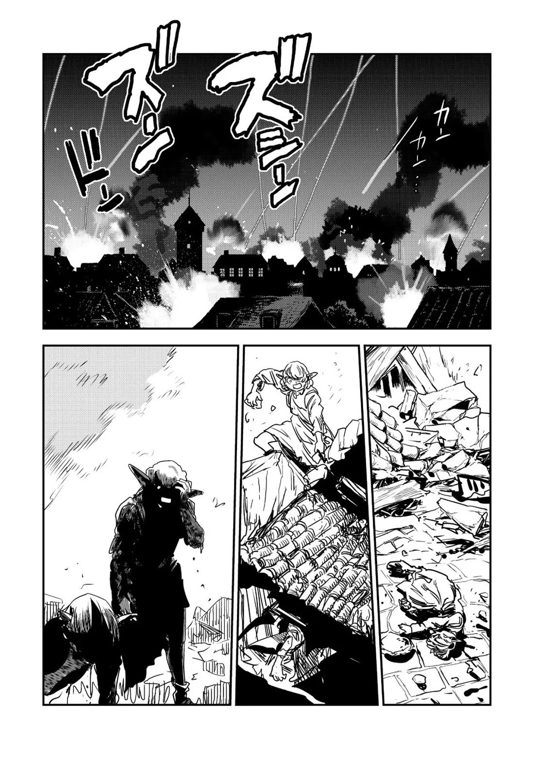 History of the Kingdom of the Orcsen: How the Barbarian Orcish Nation Came to Burn Down the Peaceful Elfland Chapter 16 page 22 - Chapter 16: The Battle of Moria