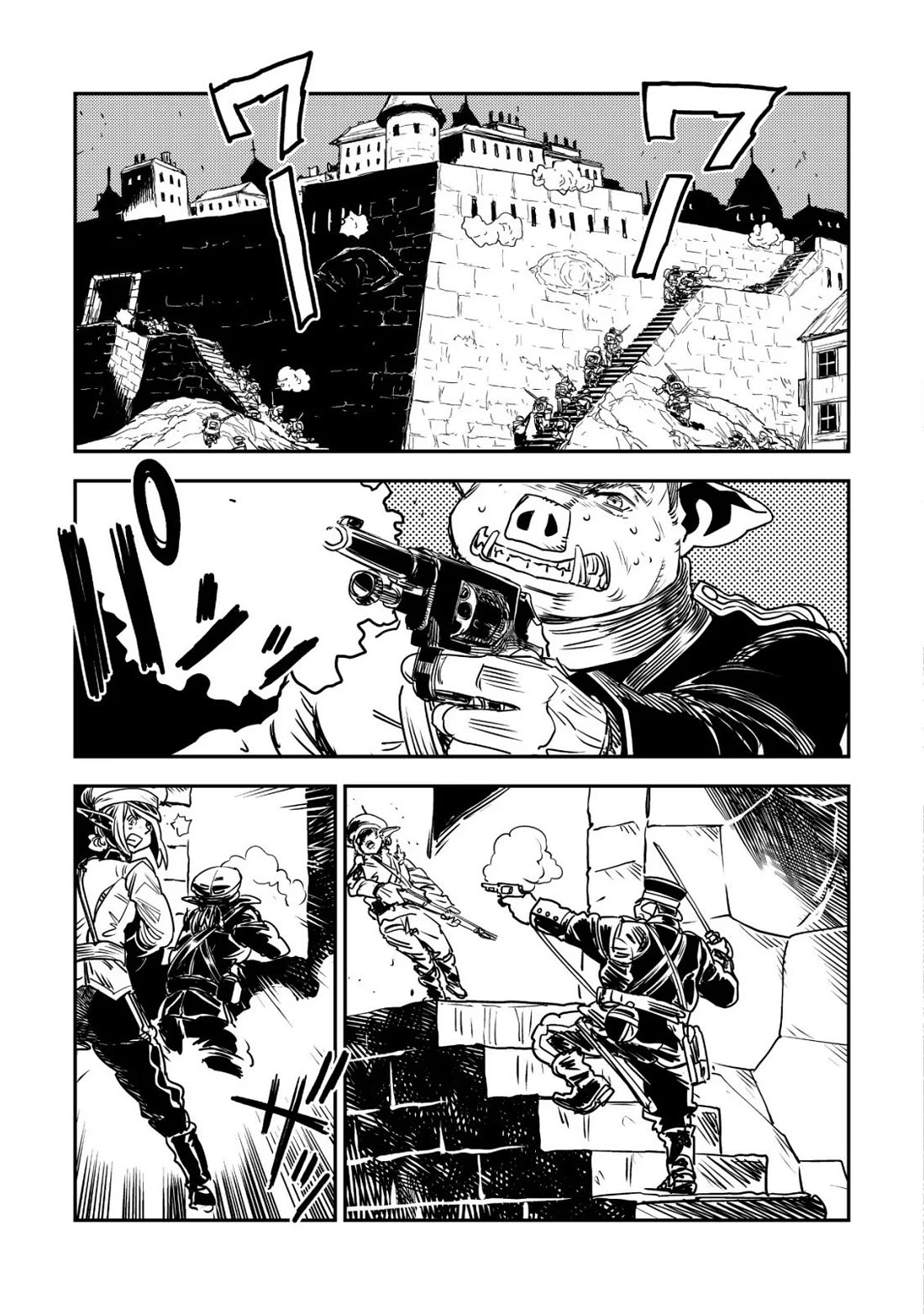 History of the Kingdom of the Orcsen: How the Barbarian Orcish Nation Came to Burn Down the Peaceful Elfland Chapter 16 page 45 - Chapter 16: The Battle of Moria