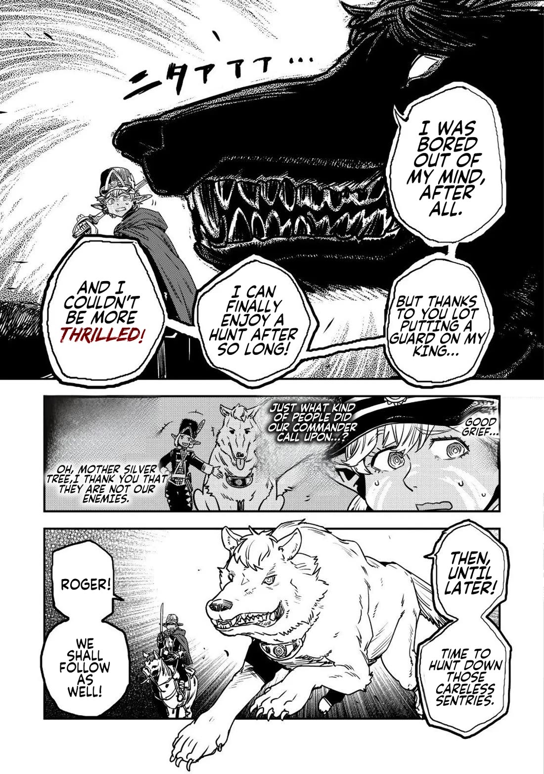History of the Kingdom of the Orcsen: How the Barbarian Orcish Nation Came to Burn Down the Peaceful Elfland Chapter 17.1 page 16 - Chapter 17.1: The Wailing Jaws P.1