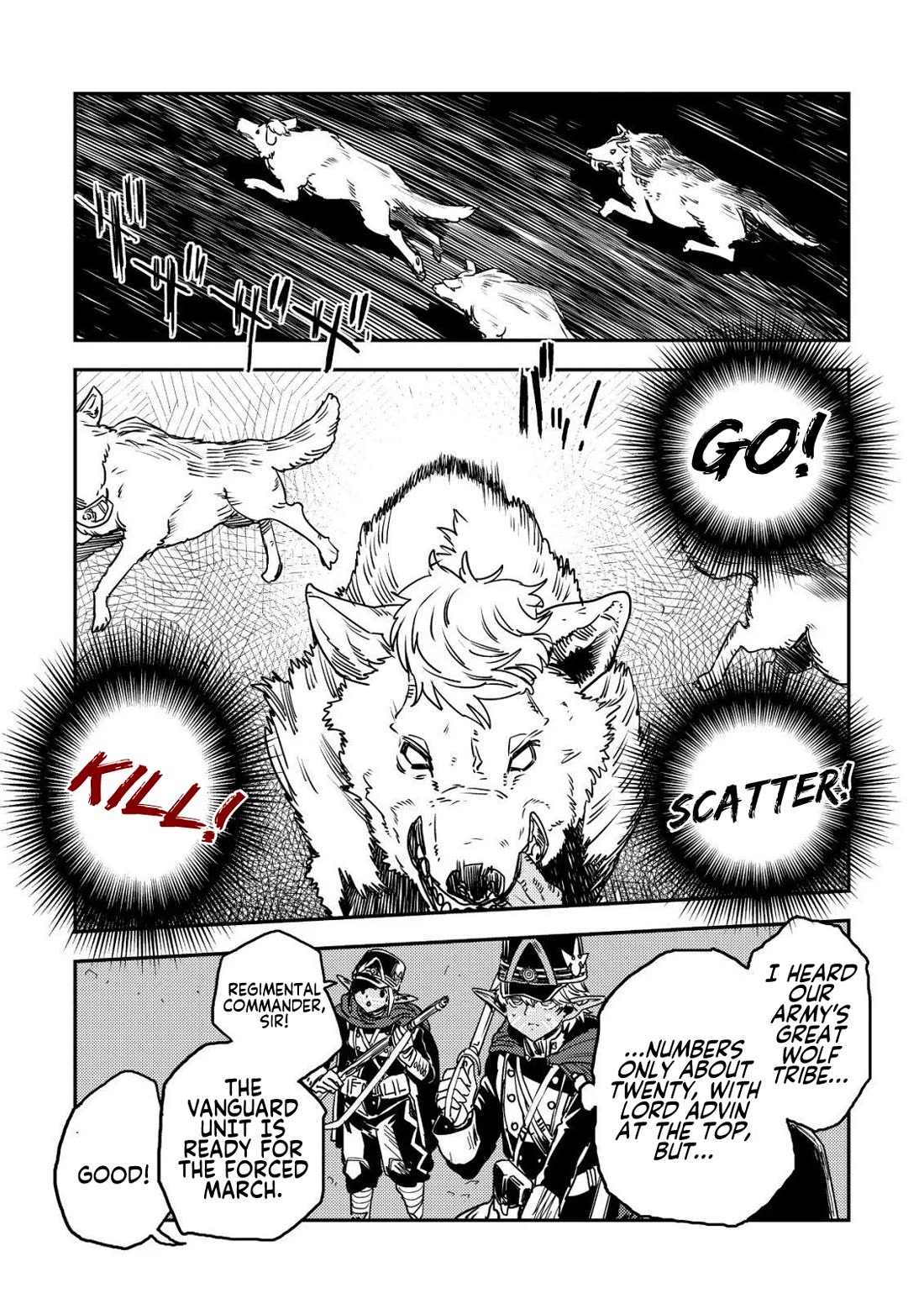 History of the Kingdom of the Orcsen: How the Barbarian Orcish Nation Came to Burn Down the Peaceful Elfland Chapter 17.1 page 17 - Chapter 17.1: The Wailing Jaws P.1