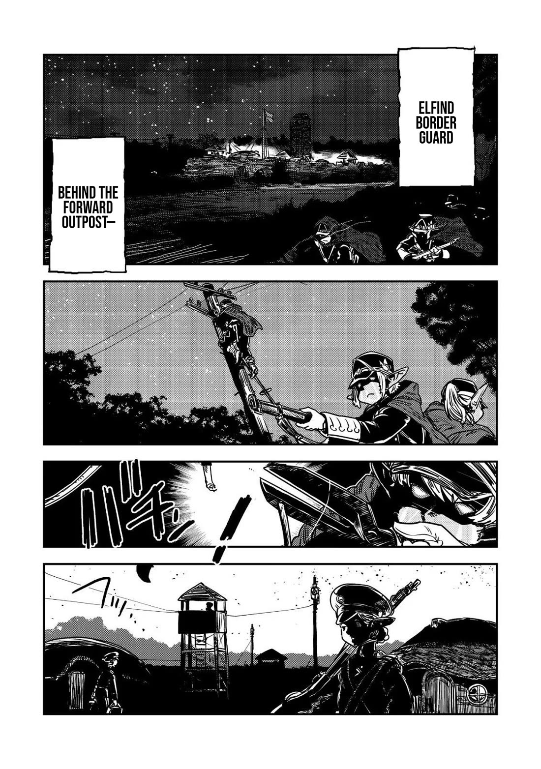 History of the Kingdom of the Orcsen: How the Barbarian Orcish Nation Came to Burn Down the Peaceful Elfland Chapter 17.1 page 20 - Chapter 17.1: The Wailing Jaws P.1
