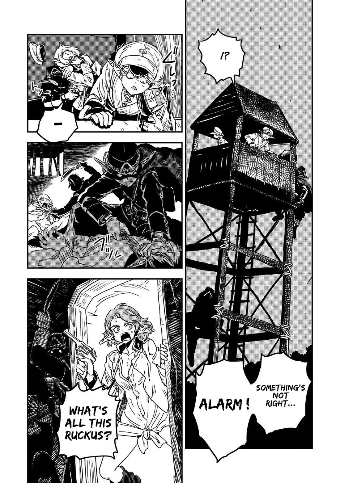 History of the Kingdom of the Orcsen: How the Barbarian Orcish Nation Came to Burn Down the Peaceful Elfland Chapter 17.1 page 23 - Chapter 17.1: The Wailing Jaws P.1