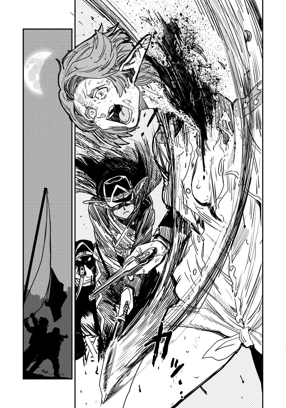 History of the Kingdom of the Orcsen: How the Barbarian Orcish Nation Came to Burn Down the Peaceful Elfland Chapter 17.1 page 24 - Chapter 17.1: The Wailing Jaws P.1