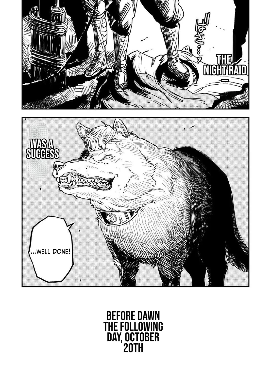 History of the Kingdom of the Orcsen: How the Barbarian Orcish Nation Came to Burn Down the Peaceful Elfland Chapter 17.1 page 25 - Chapter 17.1: The Wailing Jaws P.1