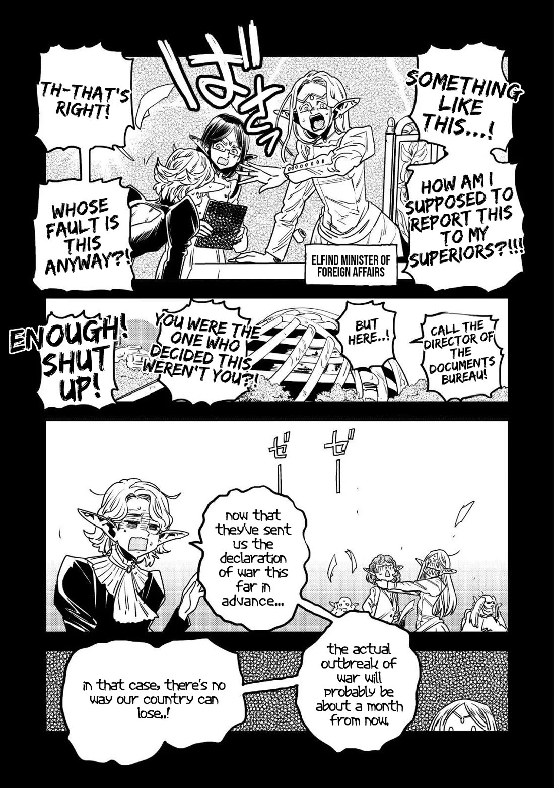 History of the Kingdom of the Orcsen: How the Barbarian Orcish Nation Came to Burn Down the Peaceful Elfland Chapter 17.1 page 7 - Chapter 17.1: The Wailing Jaws P.1