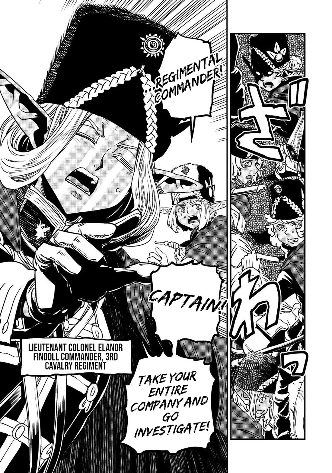 History of the Kingdom of the Orcsen: How the Barbarian Orcish Nation Came to Burn Down the Peaceful Elfland Chapter 17.2 page 22 - Chapter 17.2: The Wailing Jaws P.2