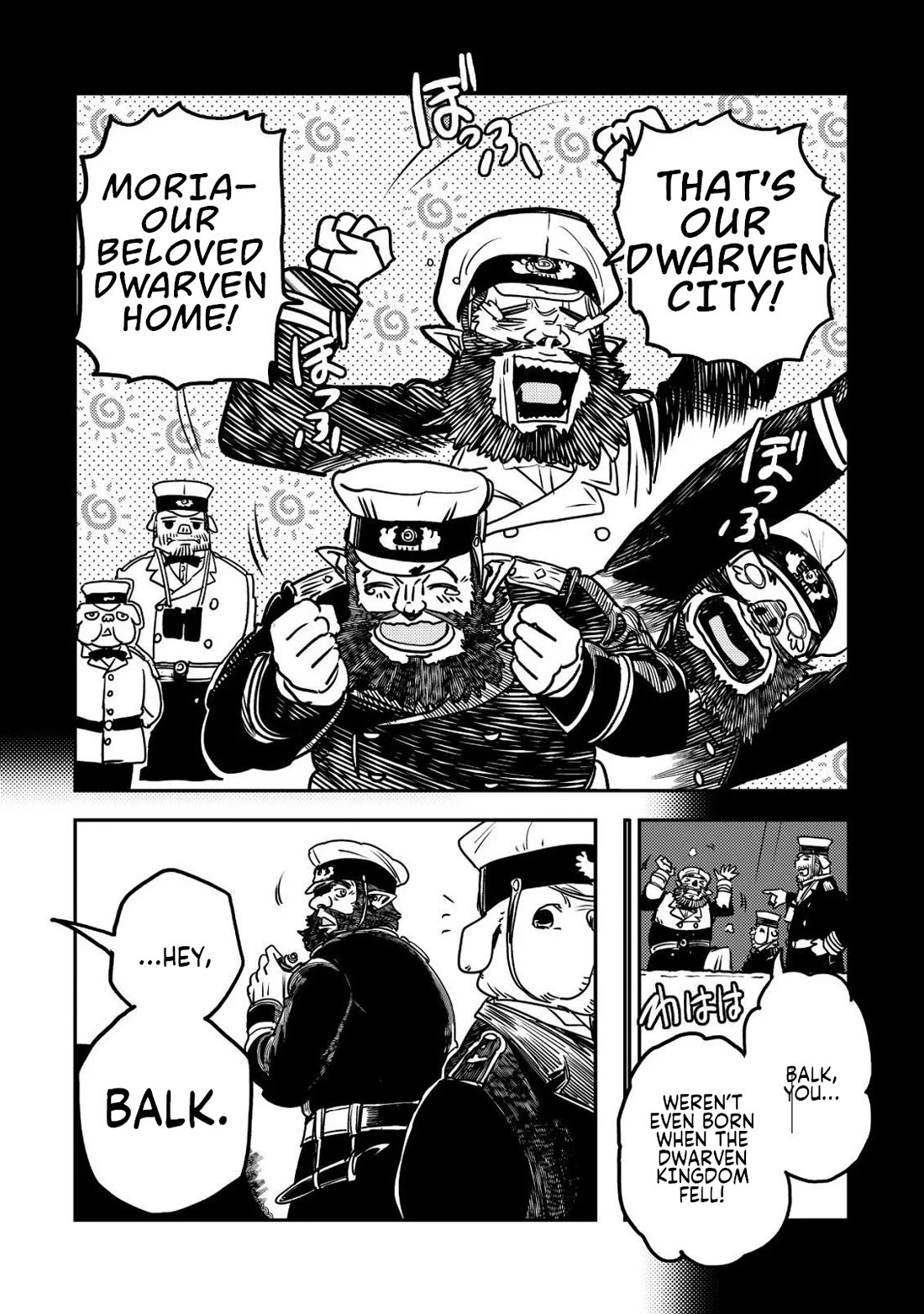 History of the Kingdom of the Orcsen: How the Barbarian Orcish Nation Came to Burn Down the Peaceful Elfland Chapter 17.2 page 37 - Chapter 17.2: The Wailing Jaws P.2
