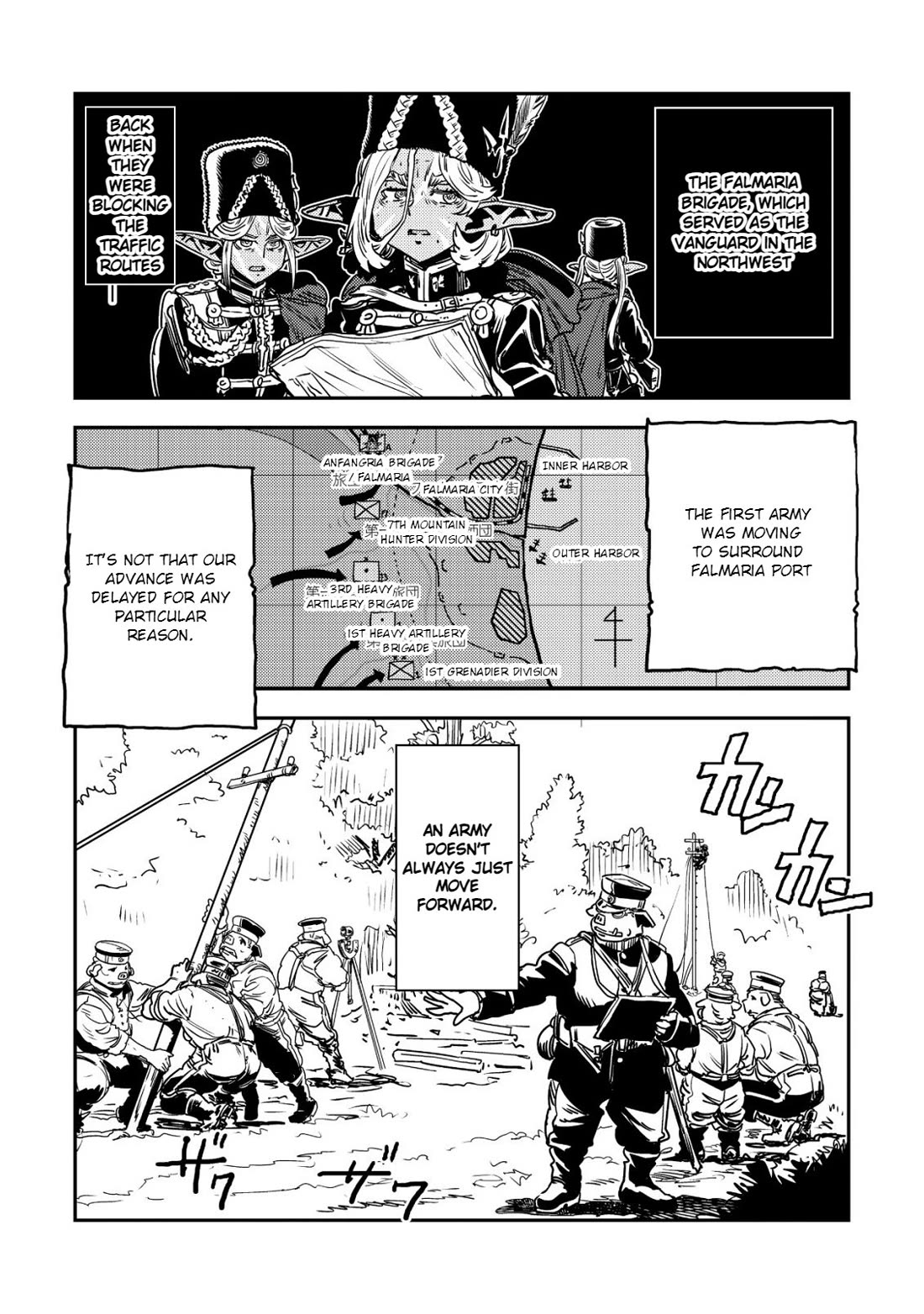 History of the Kingdom of the Orcsen: How the Barbarian Orcish Nation Came to Burn Down the Peaceful Elfland Chapter 18 page 16 - Chapter 18: The Siege of Falmaria