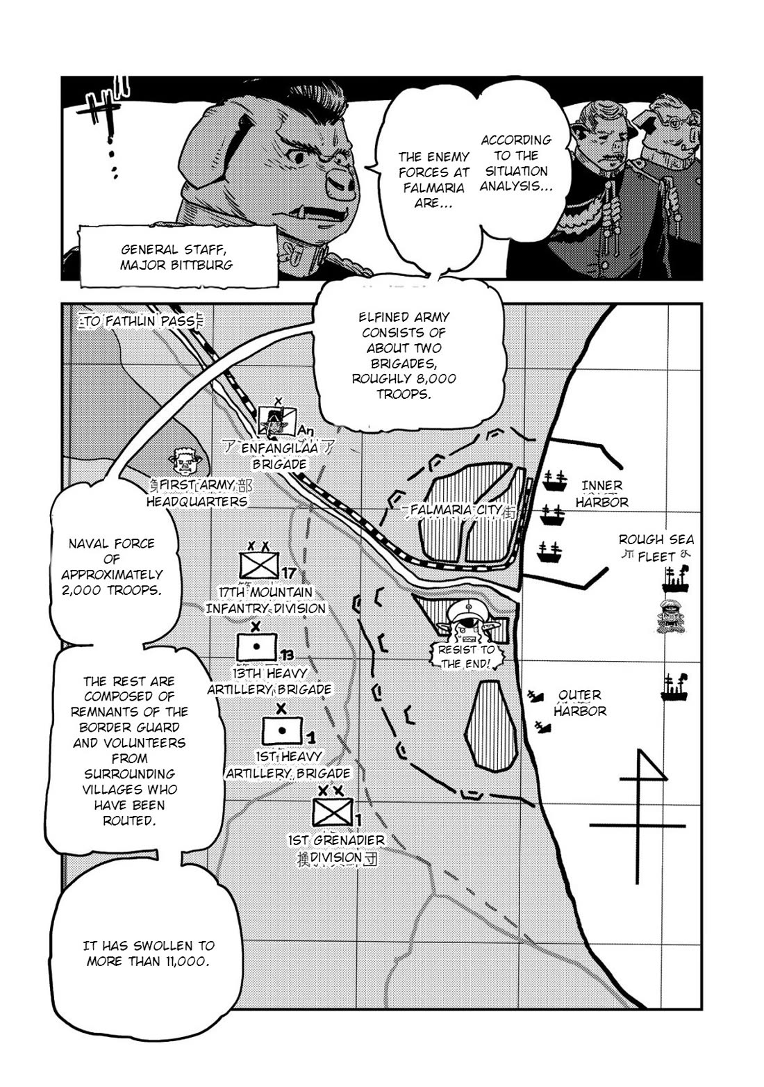 History of the Kingdom of the Orcsen: How the Barbarian Orcish Nation Came to Burn Down the Peaceful Elfland Chapter 18 page 24 - Chapter 18: The Siege of Falmaria