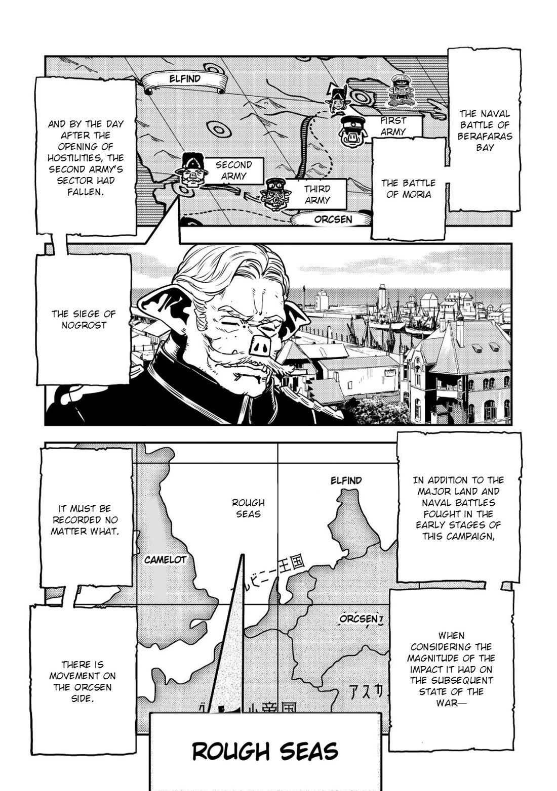History of the Kingdom of the Orcsen: How the Barbarian Orcish Nation Came to Burn Down the Peaceful Elfland Chapter 18 page 3 - Chapter 18: The Siege of Falmaria