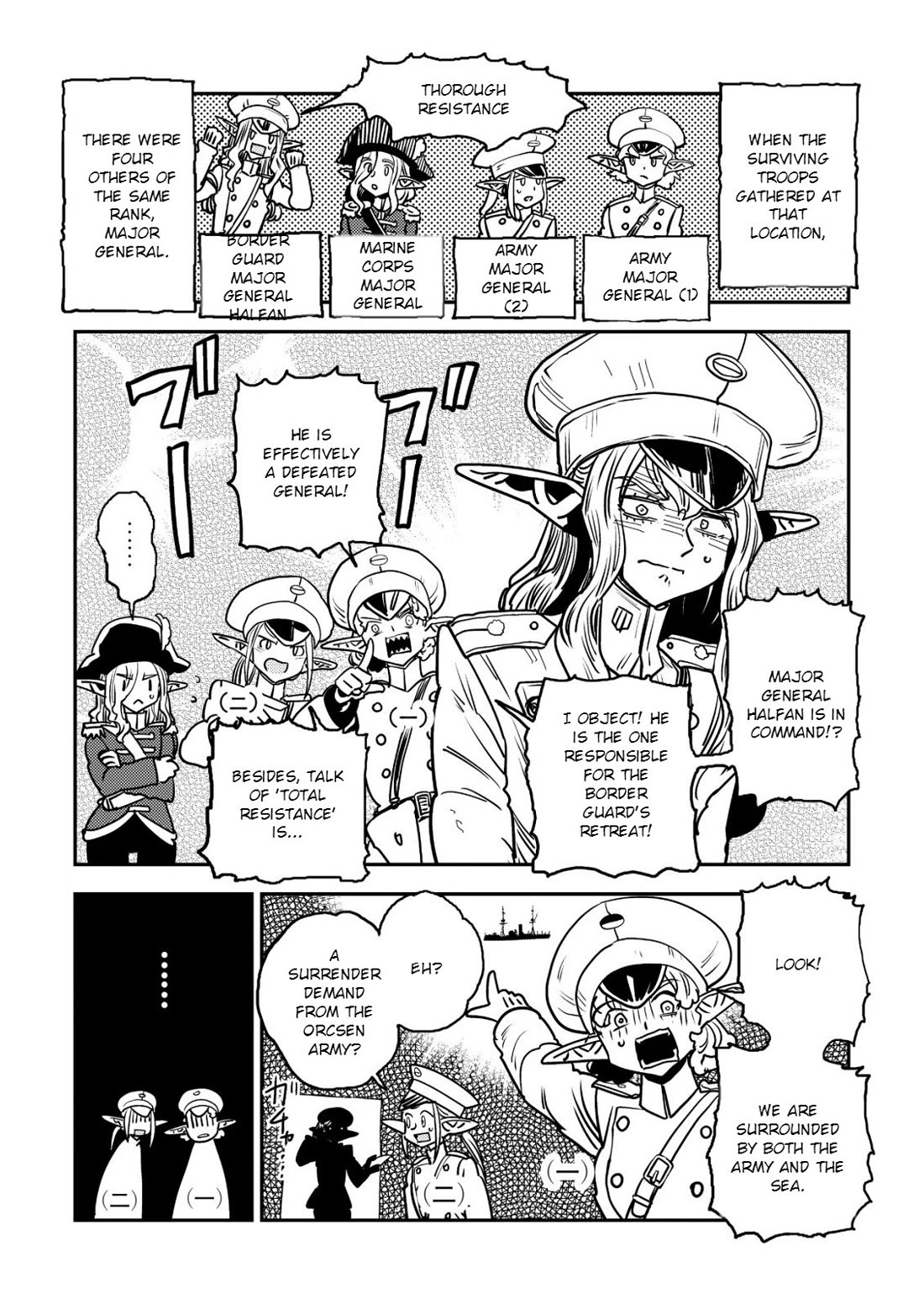 History of the Kingdom of the Orcsen: How the Barbarian Orcish Nation Came to Burn Down the Peaceful Elfland Chapter 18 page 37 - Chapter 18: The Siege of Falmaria