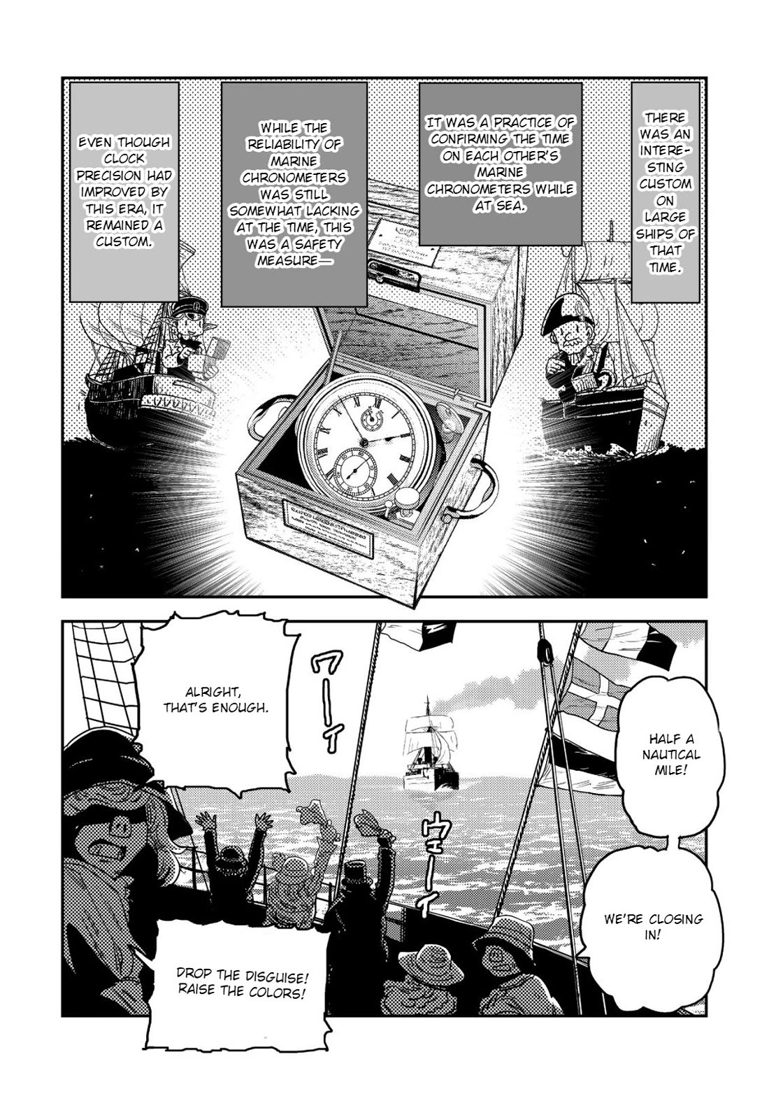 History of the Kingdom of the Orcsen: How the Barbarian Orcish Nation Came to Burn Down the Peaceful Elfland Chapter 18 page 6 - Chapter 18: The Siege of Falmaria