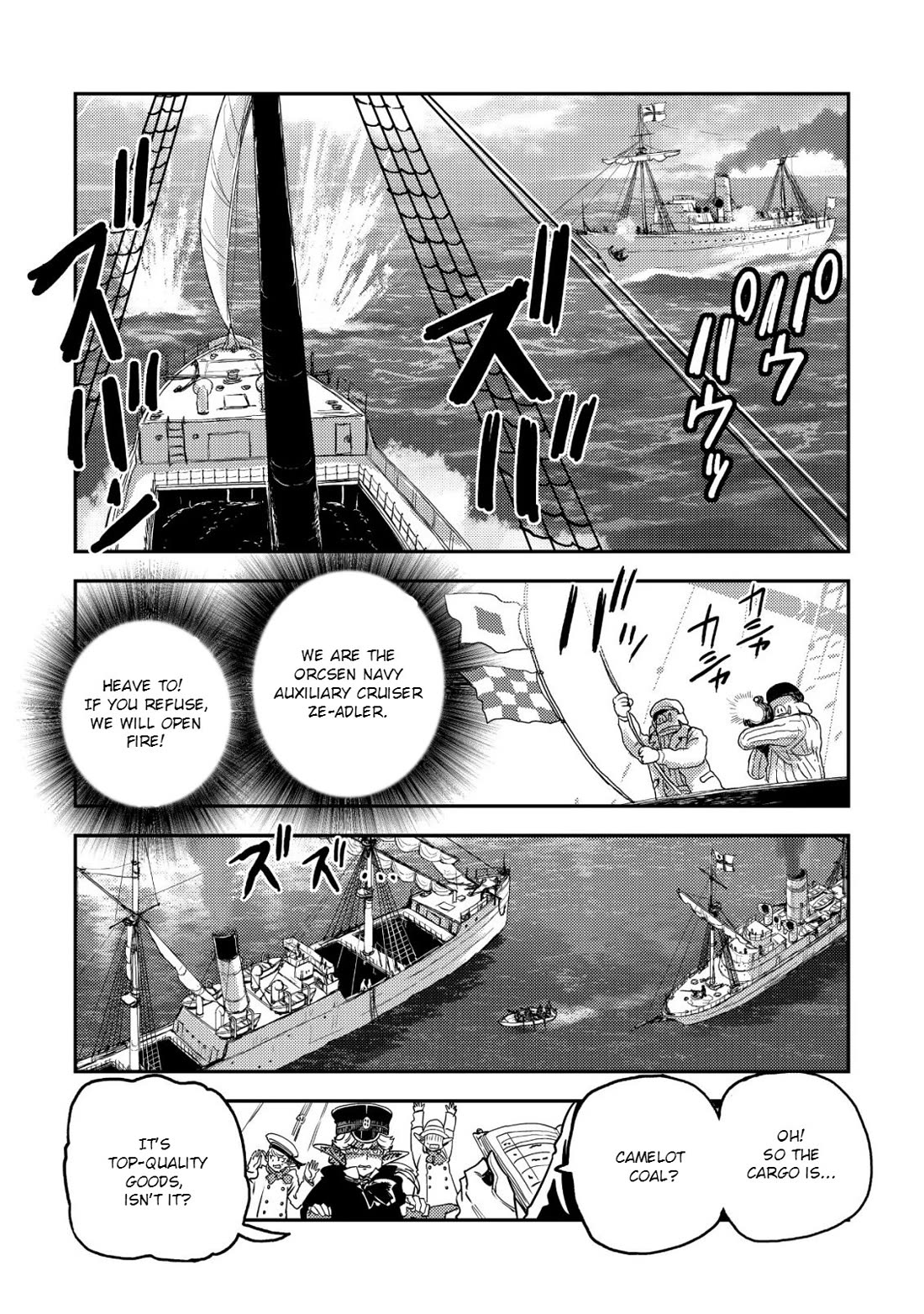 History of the Kingdom of the Orcsen: How the Barbarian Orcish Nation Came to Burn Down the Peaceful Elfland Chapter 18 page 8 - Chapter 18: The Siege of Falmaria