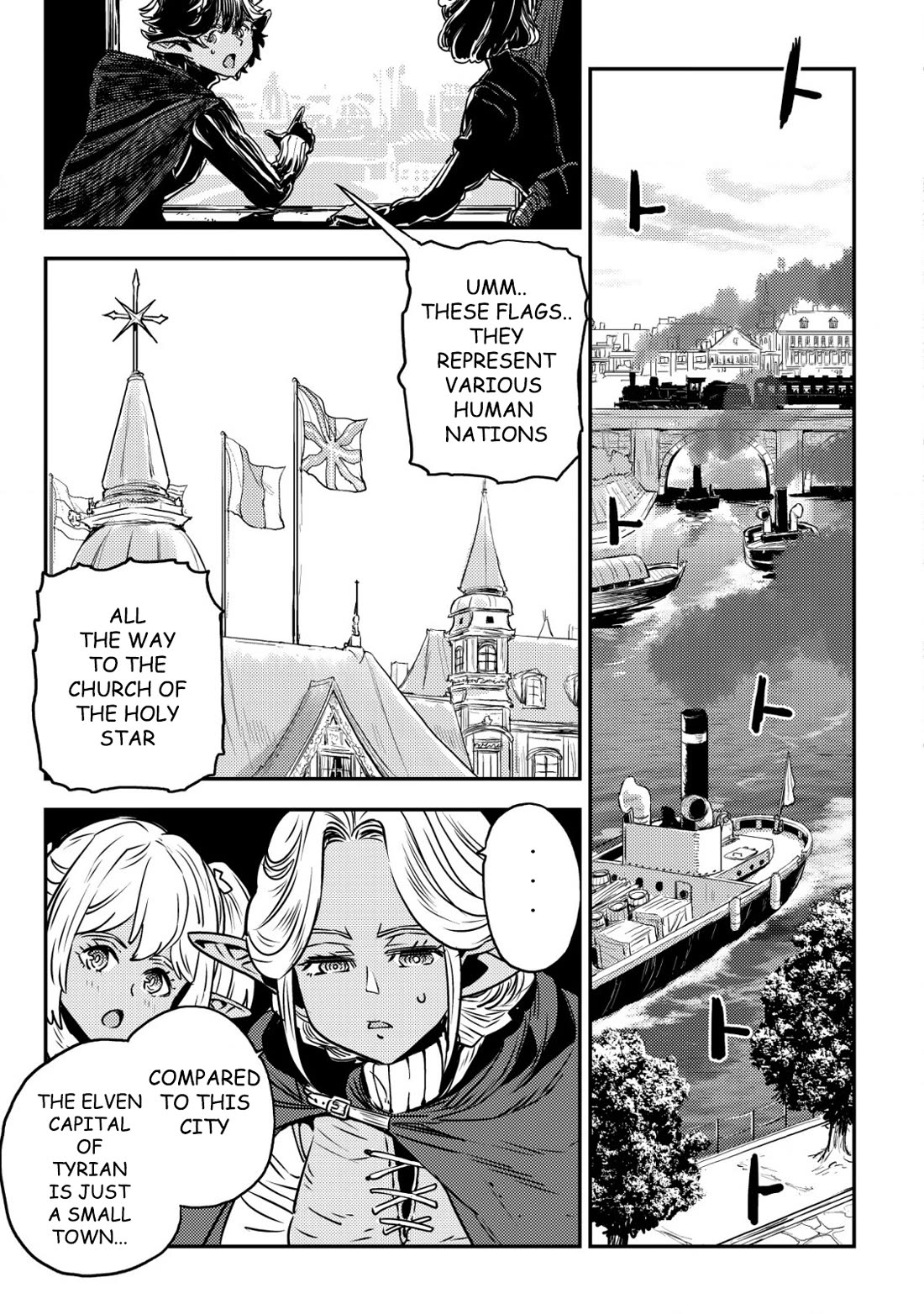 History of the Kingdom of the Orcsen: How the Barbarian Orcish Nation Came to Burn Down the Peaceful Elfland Chapter 2 page 15 - Chapter 2: The Fertile Land