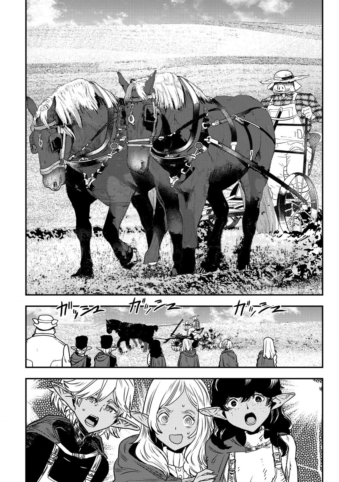 History of the Kingdom of the Orcsen: How the Barbarian Orcish Nation Came to Burn Down the Peaceful Elfland Chapter 2 page 22 - Chapter 2: The Fertile Land