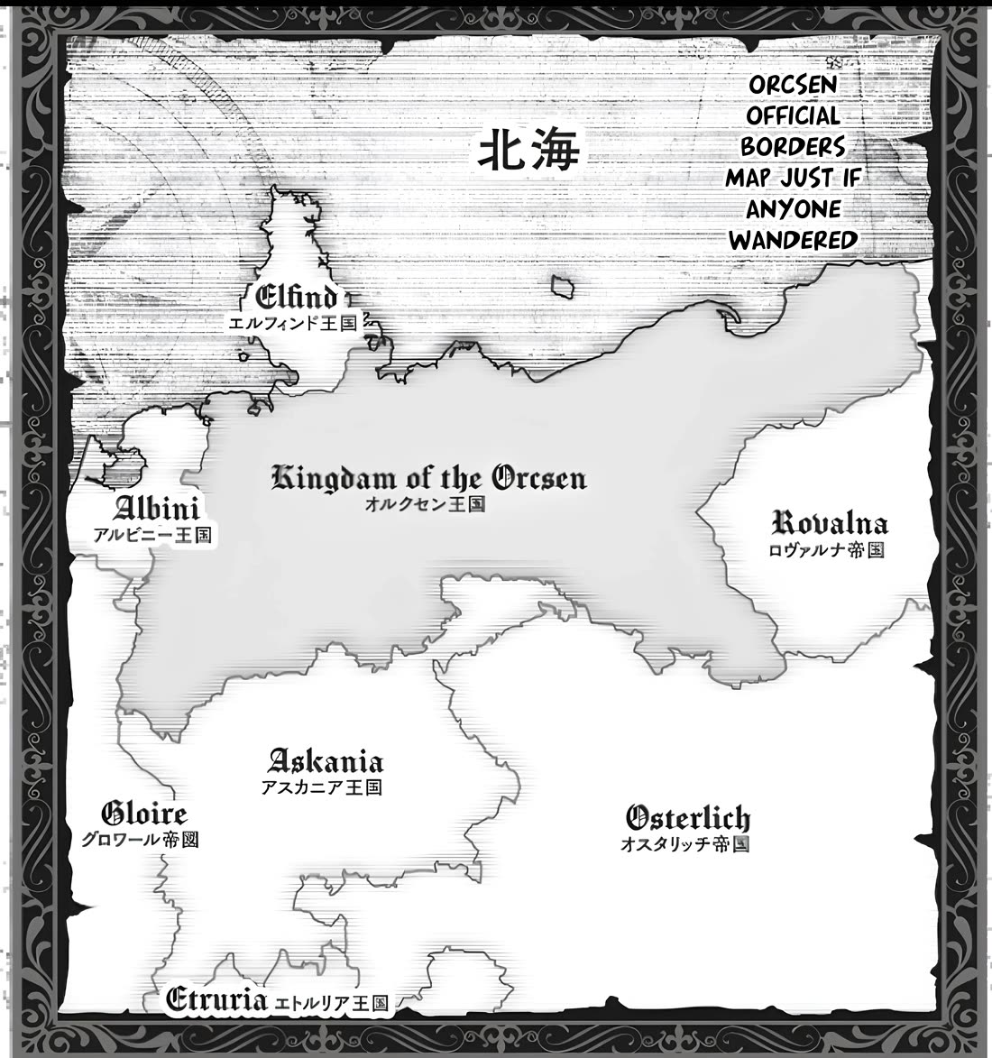 History of the Kingdom of the Orcsen: How the Barbarian Orcish Nation Came to Burn Down the Peaceful Elfland Chapter 3 page 58 - Chapter 3: The Hill Of The Generals