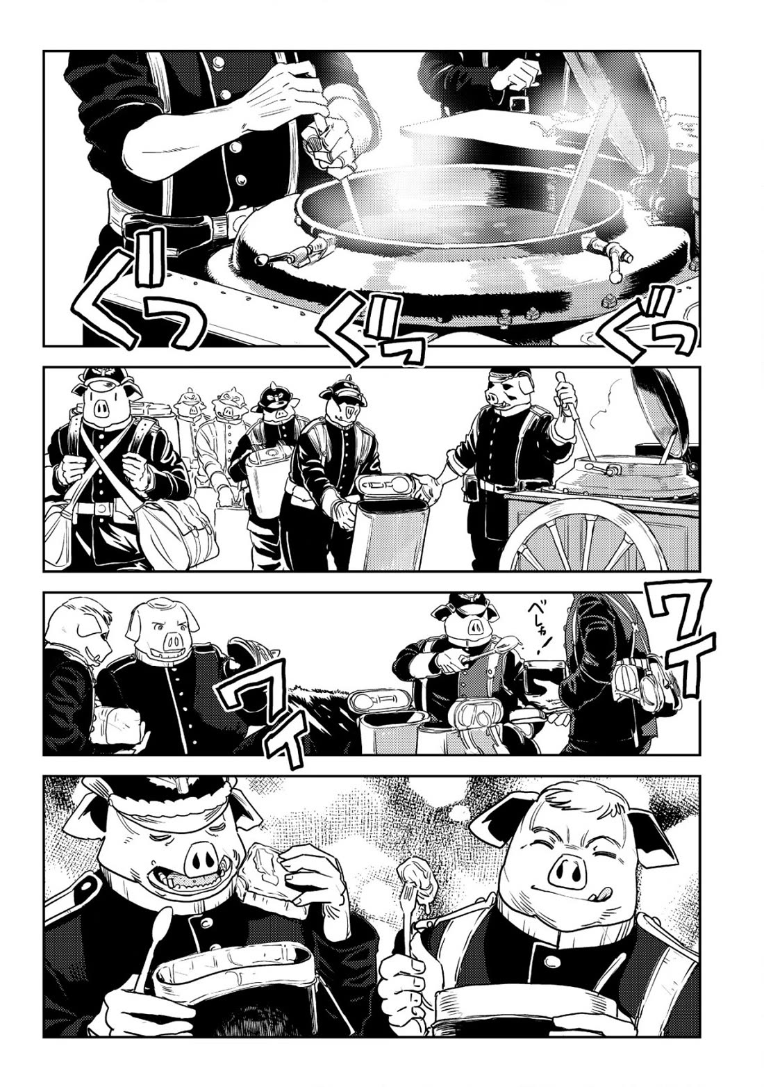 History of the Kingdom of the Orcsen: How the Barbarian Orcish Nation Came to Burn Down the Peaceful Elfland Chapter 4 page 16 - Chapter 4: Division Vs. Division Exercise