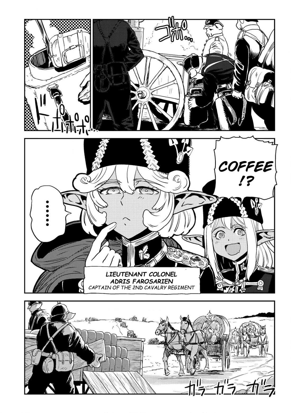 History of the Kingdom of the Orcsen: How the Barbarian Orcish Nation Came to Burn Down the Peaceful Elfland Chapter 4 page 17 - Chapter 4: Division Vs. Division Exercise