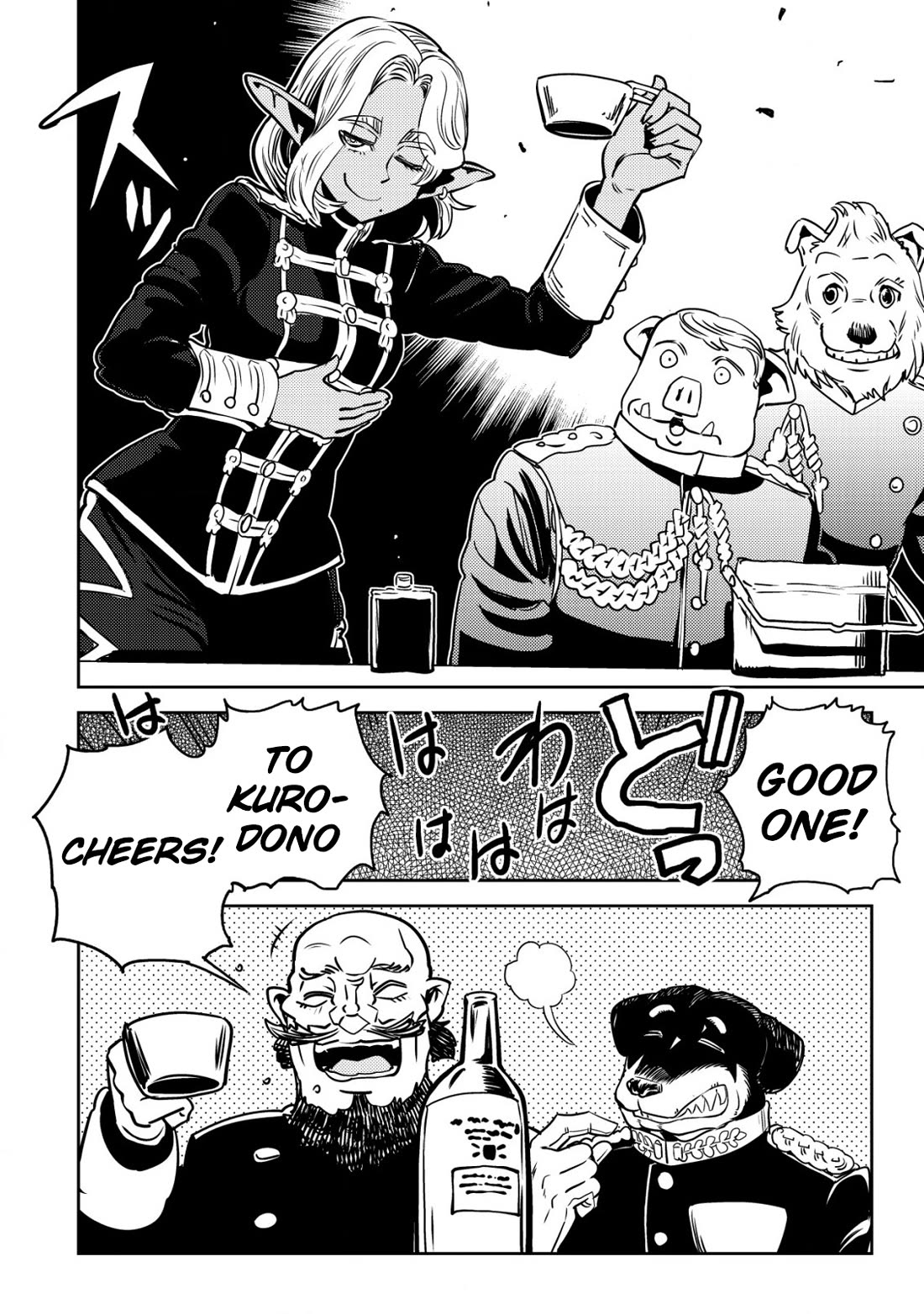 History of the Kingdom of the Orcsen: How the Barbarian Orcish Nation Came to Burn Down the Peaceful Elfland Chapter 4 page 31 - Chapter 4: Division Vs. Division Exercise