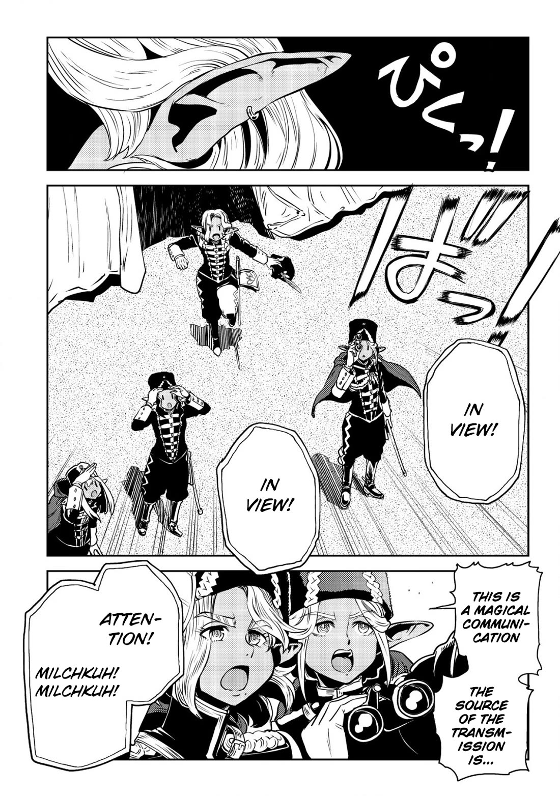 History of the Kingdom of the Orcsen: How the Barbarian Orcish Nation Came to Burn Down the Peaceful Elfland Chapter 4 page 39 - Chapter 4: Division Vs. Division Exercise