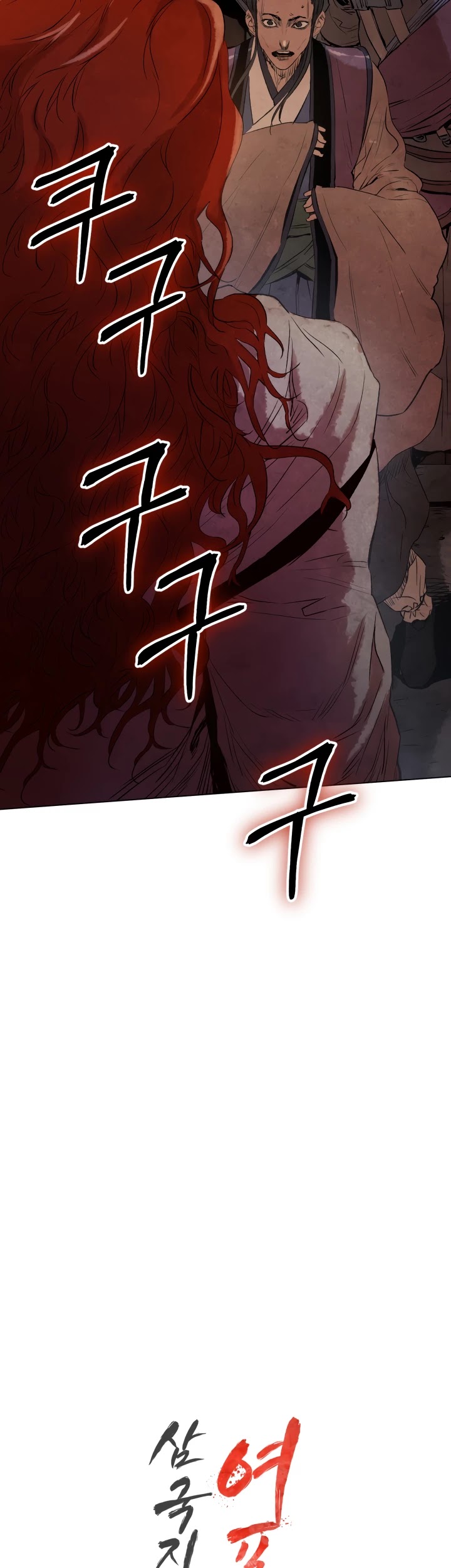 History of Three States Chapter 17 page 9 - Chapter 17