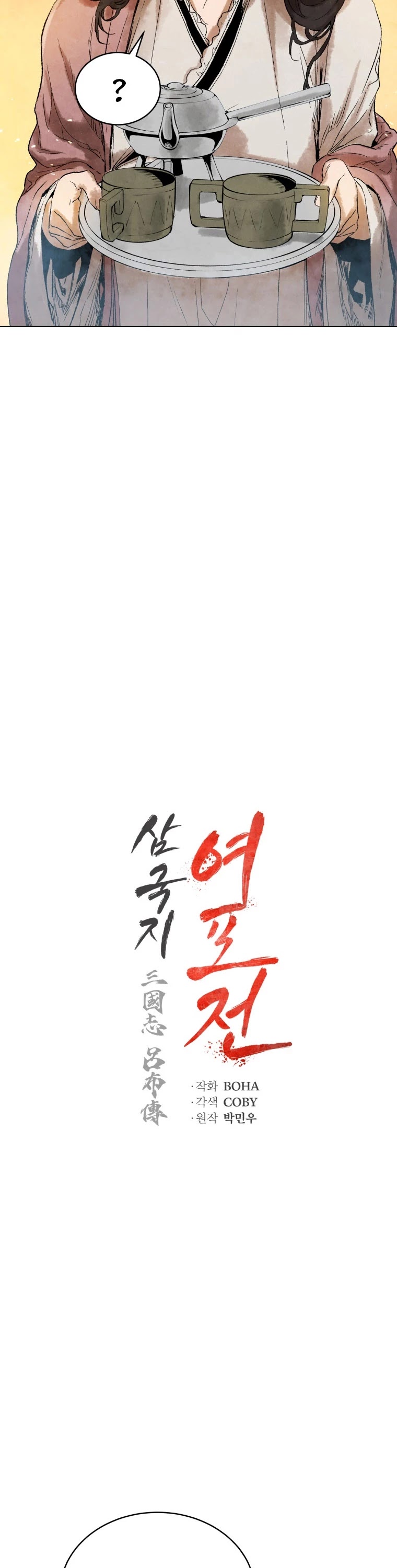 History of Three States Chapter 54 page 11 - Chapter 54