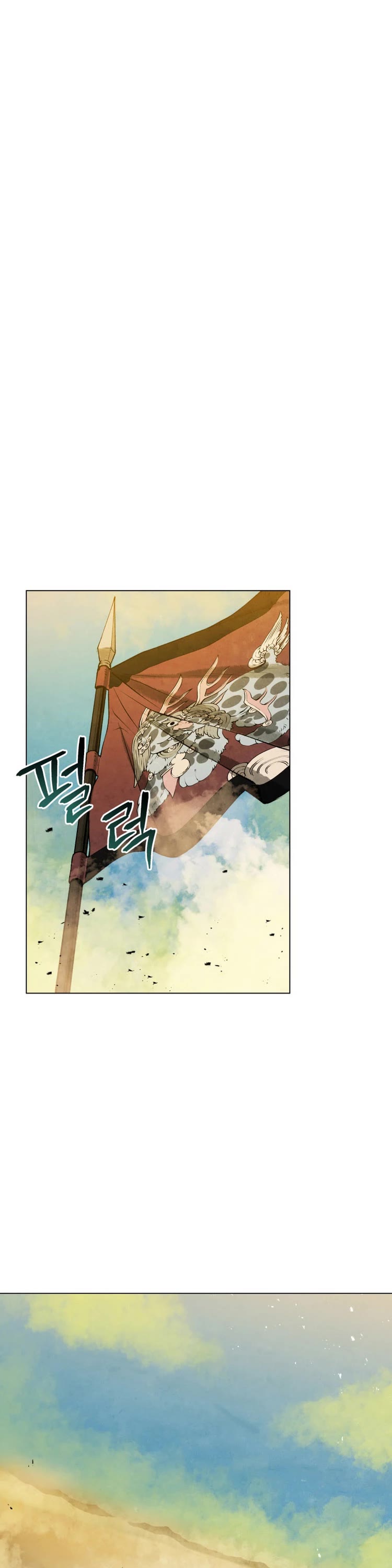 History of Three States Chapter 61 page 2 - Chapter 61