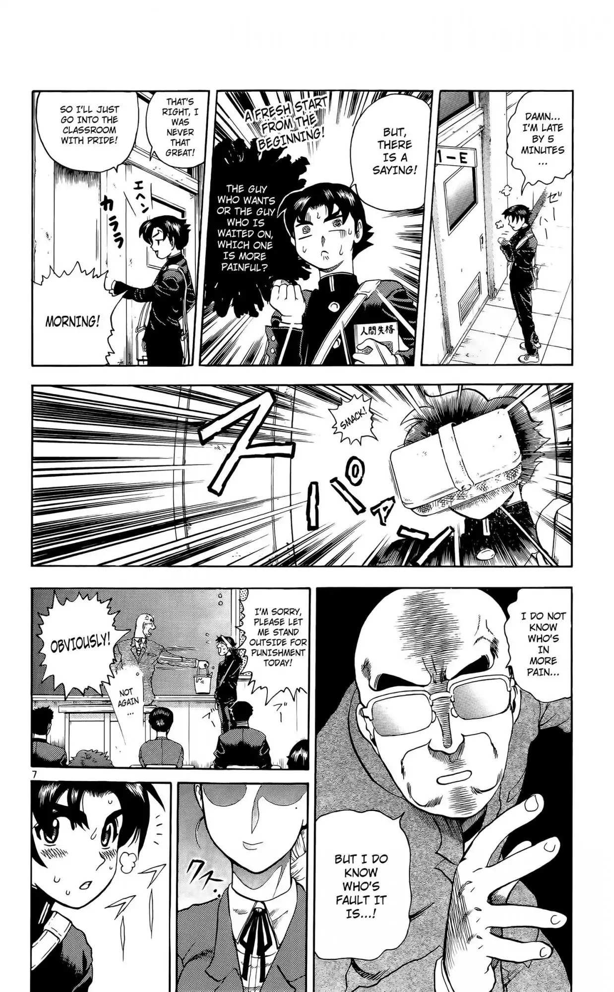 History's Strongest Disciple Kenichi Chapter 1 page 12 - Chapter 1: The High School Girl who is like an Assasin