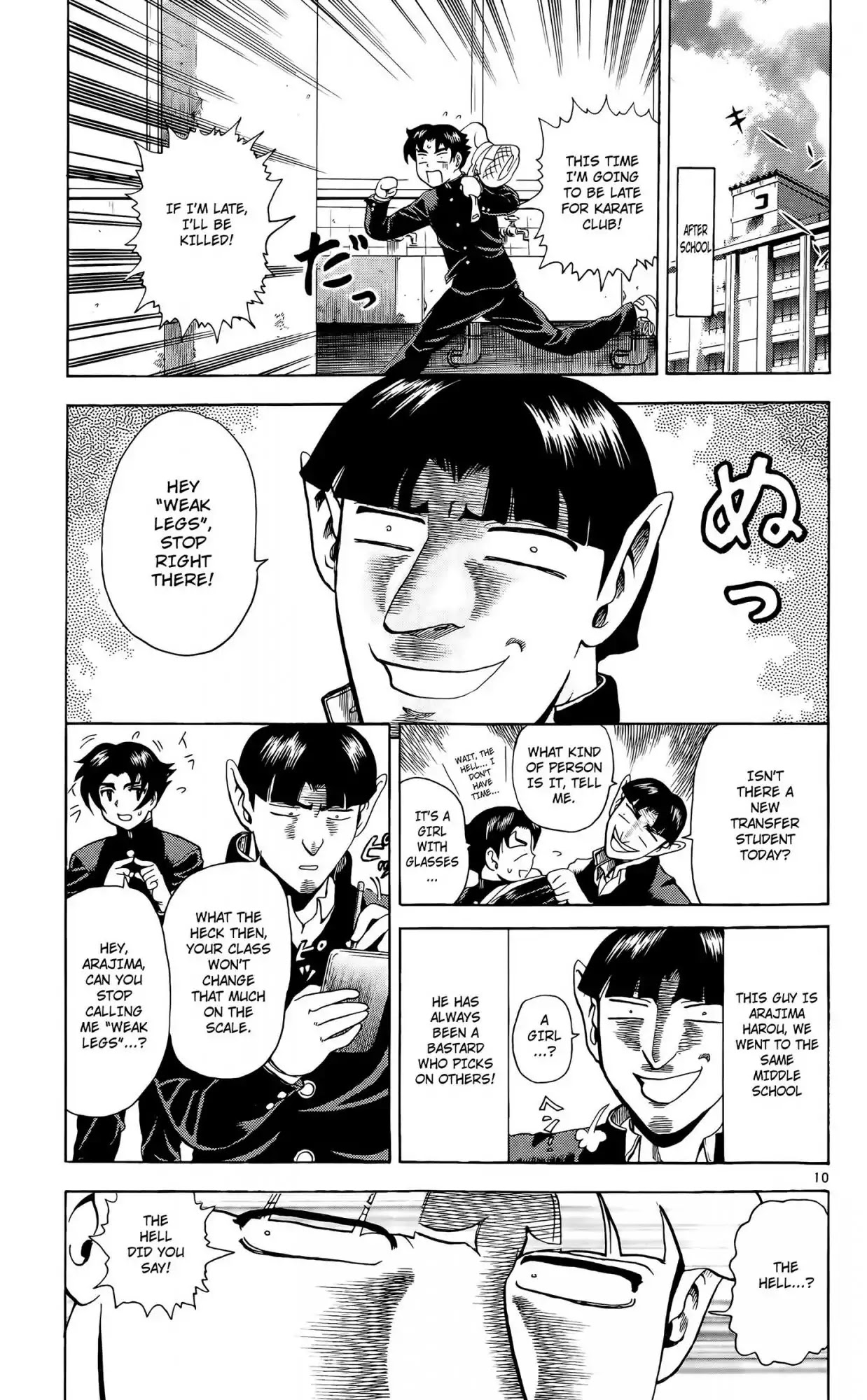 History's Strongest Disciple Kenichi Chapter 1 page 15 - Chapter 1: The High School Girl who is like an Assasin