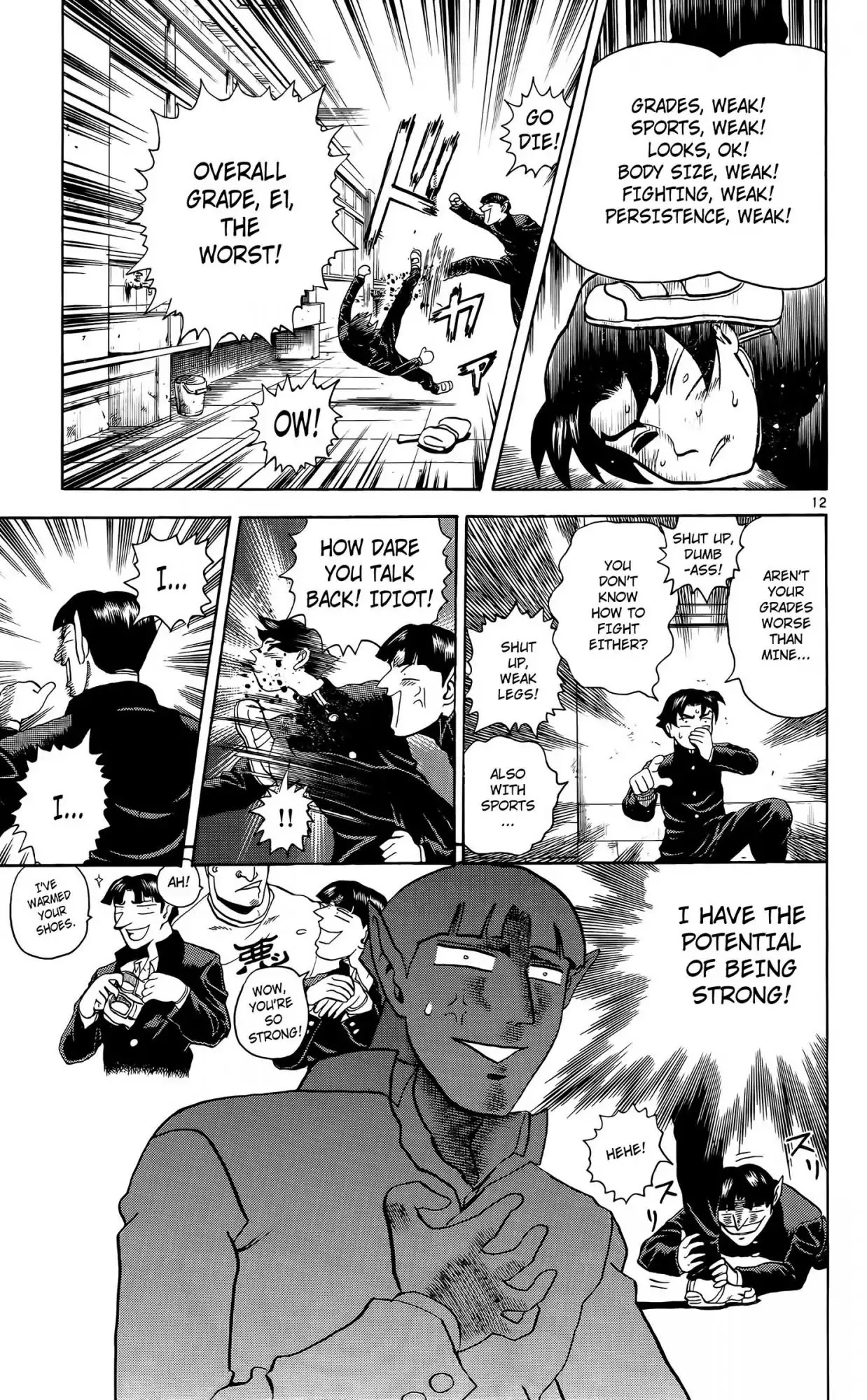 History's Strongest Disciple Kenichi Chapter 1 page 17 - Chapter 1: The High School Girl who is like an Assasin