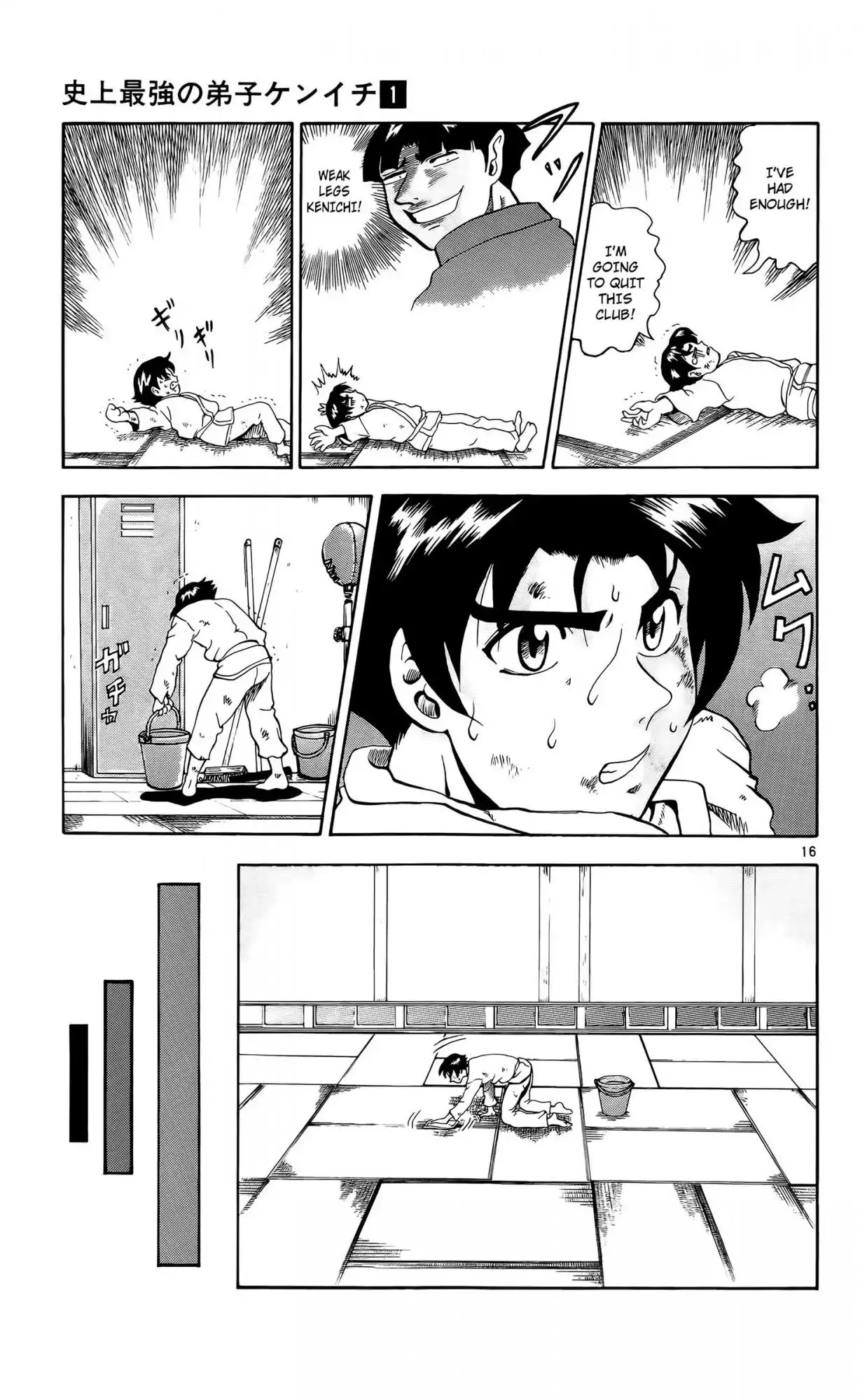 History's Strongest Disciple Kenichi Chapter 1 page 21 - Chapter 1: The High School Girl who is like an Assasin