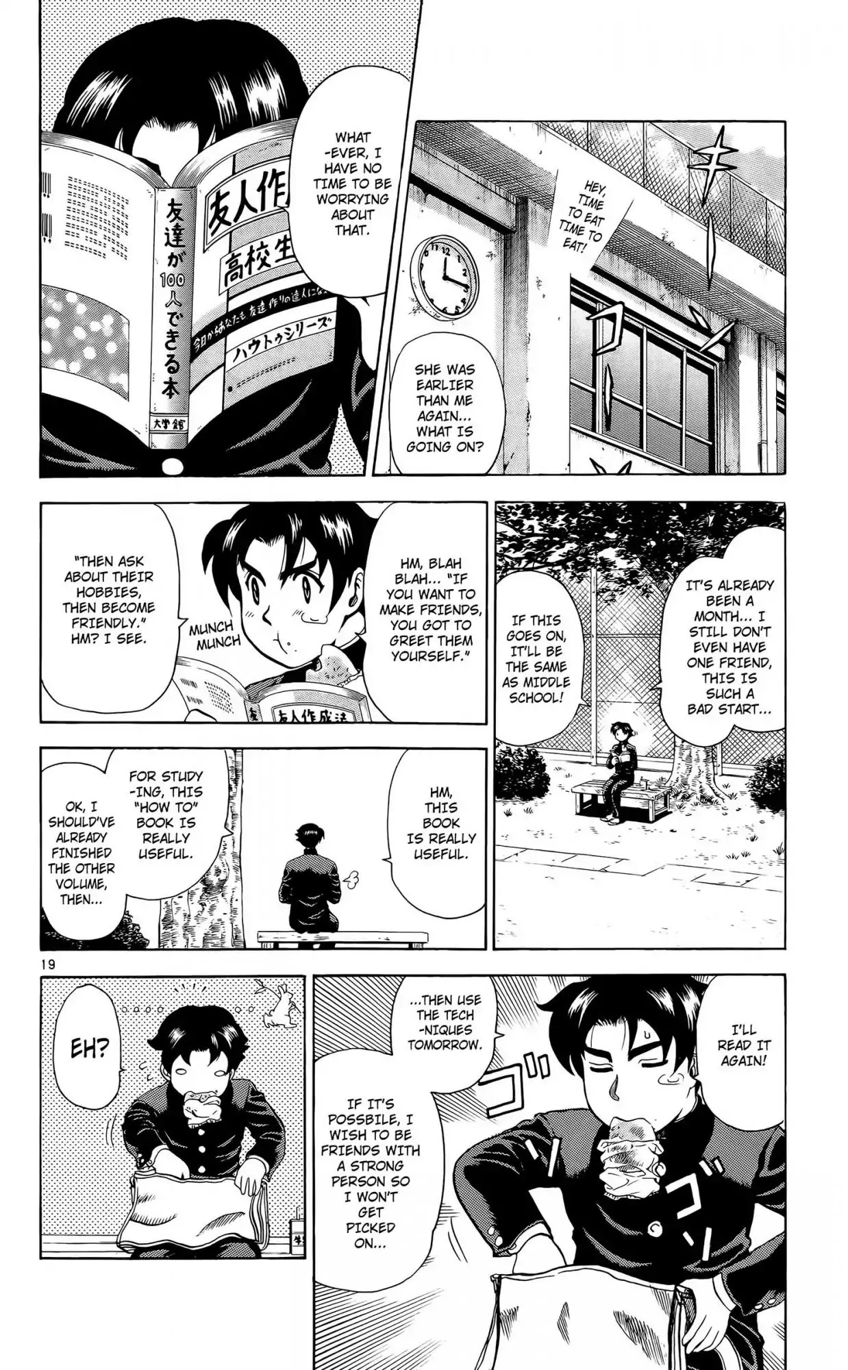History's Strongest Disciple Kenichi Chapter 1 page 24 - Chapter 1: The High School Girl who is like an Assasin