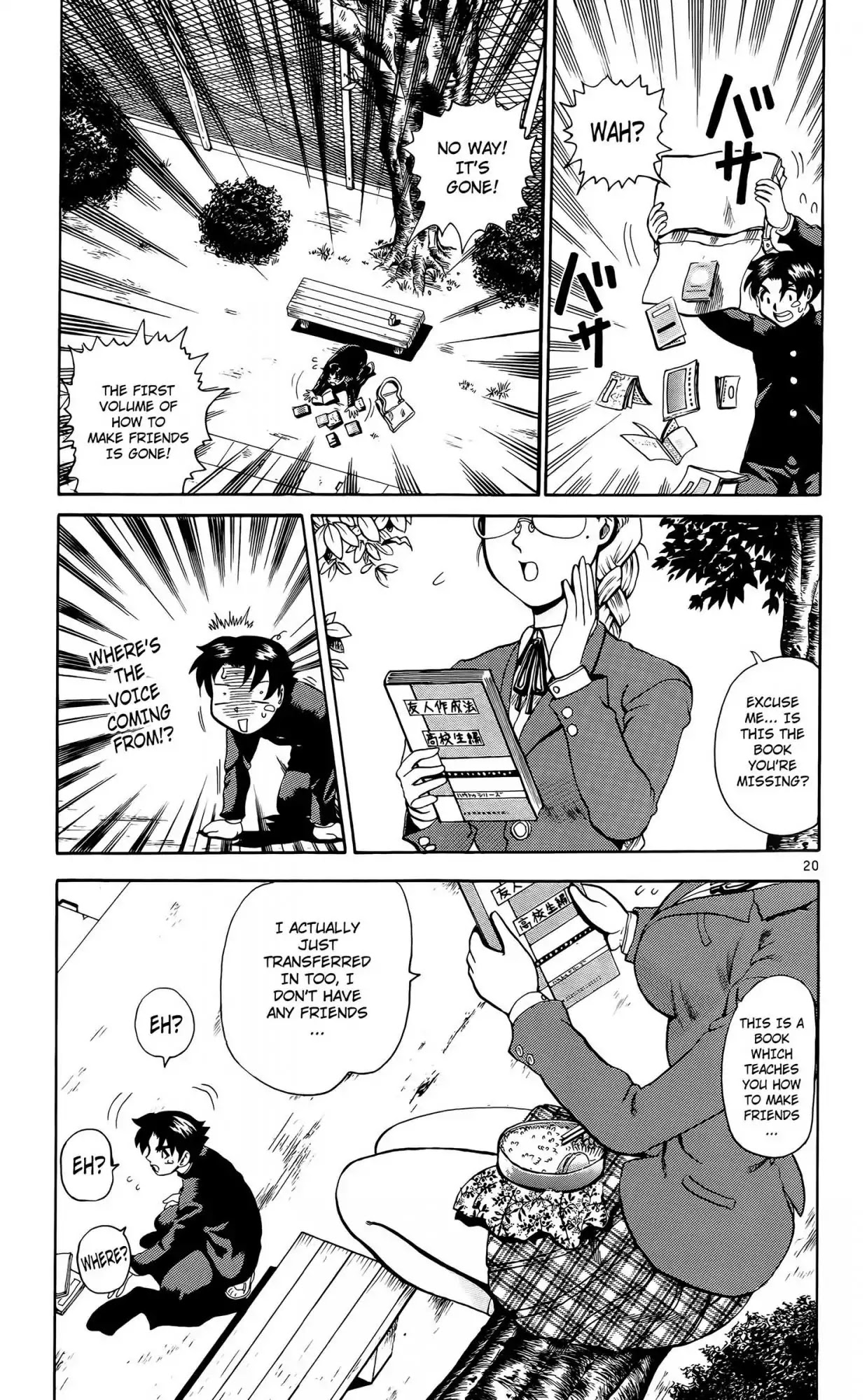 History's Strongest Disciple Kenichi Chapter 1 page 25 - Chapter 1: The High School Girl who is like an Assasin