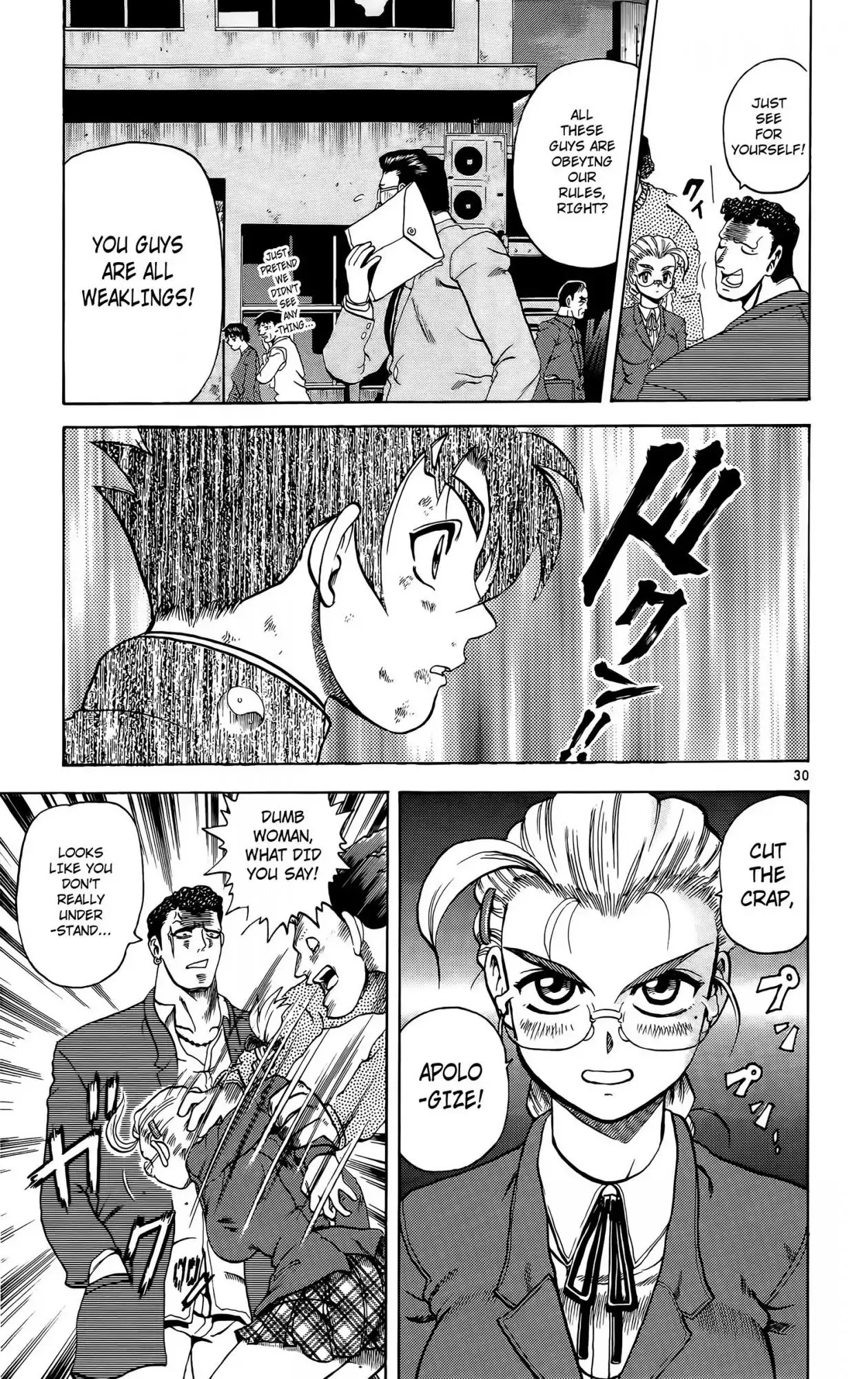 History's Strongest Disciple Kenichi Chapter 1 page 35 - Chapter 1: The High School Girl who is like an Assasin