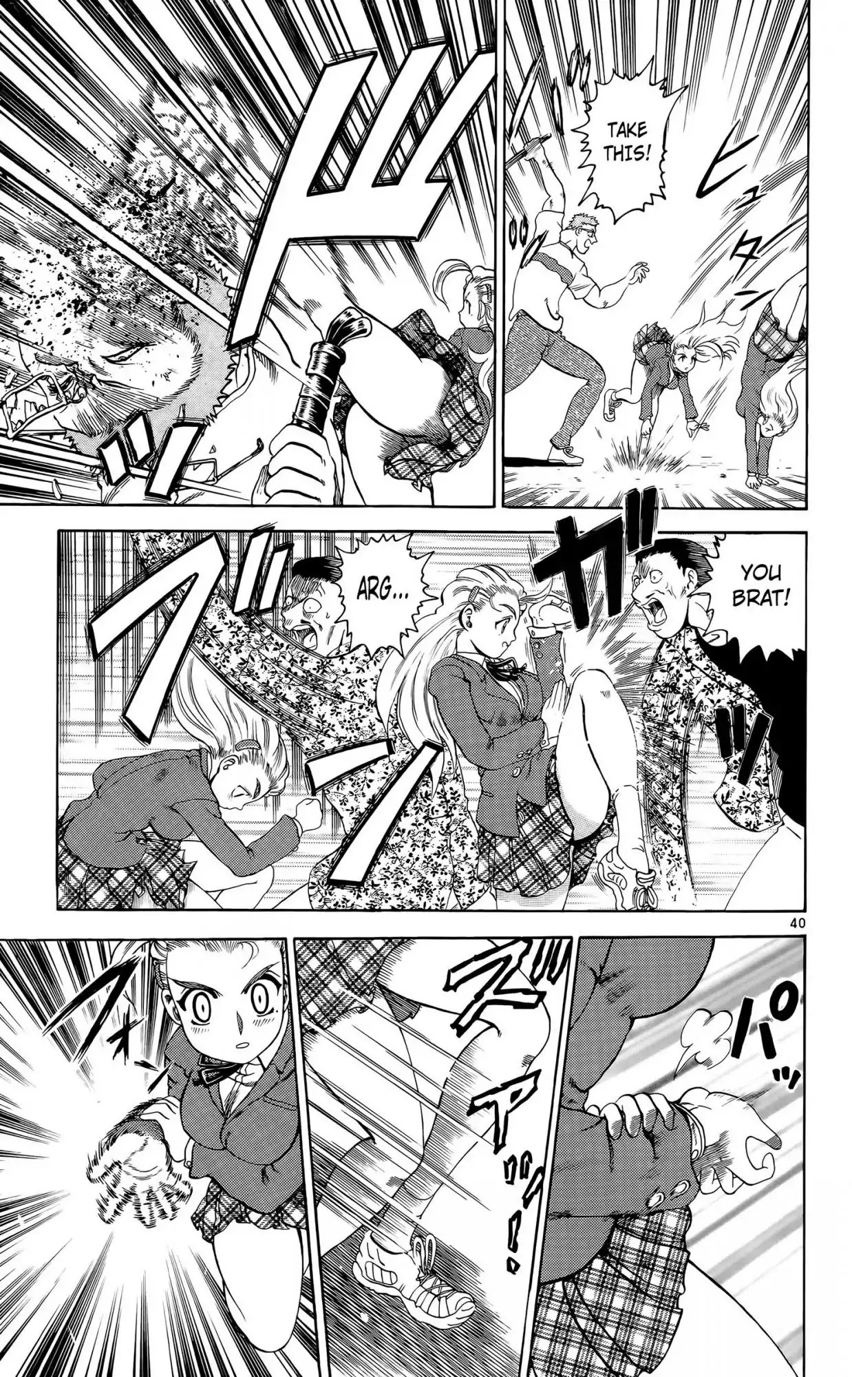 History's Strongest Disciple Kenichi Chapter 1 page 44 - Chapter 1: The High School Girl who is like an Assasin