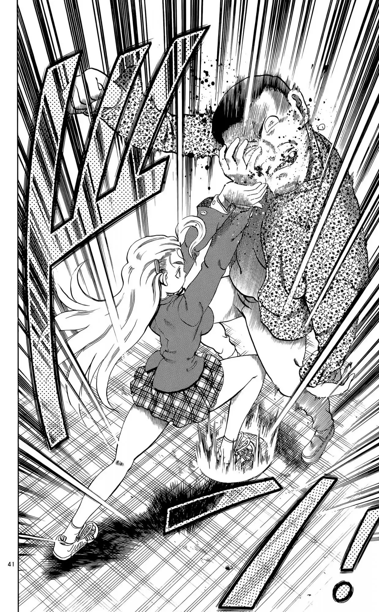 History's Strongest Disciple Kenichi Chapter 1 page 45 - Chapter 1: The High School Girl who is like an Assasin