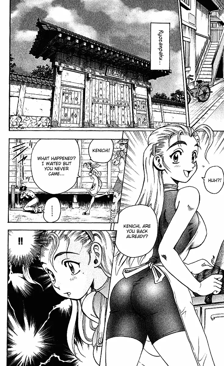 History's Strongest Disciple Kenichi Chapter 10 page 11 - Chapter 10: The Face I Don't Wish To See