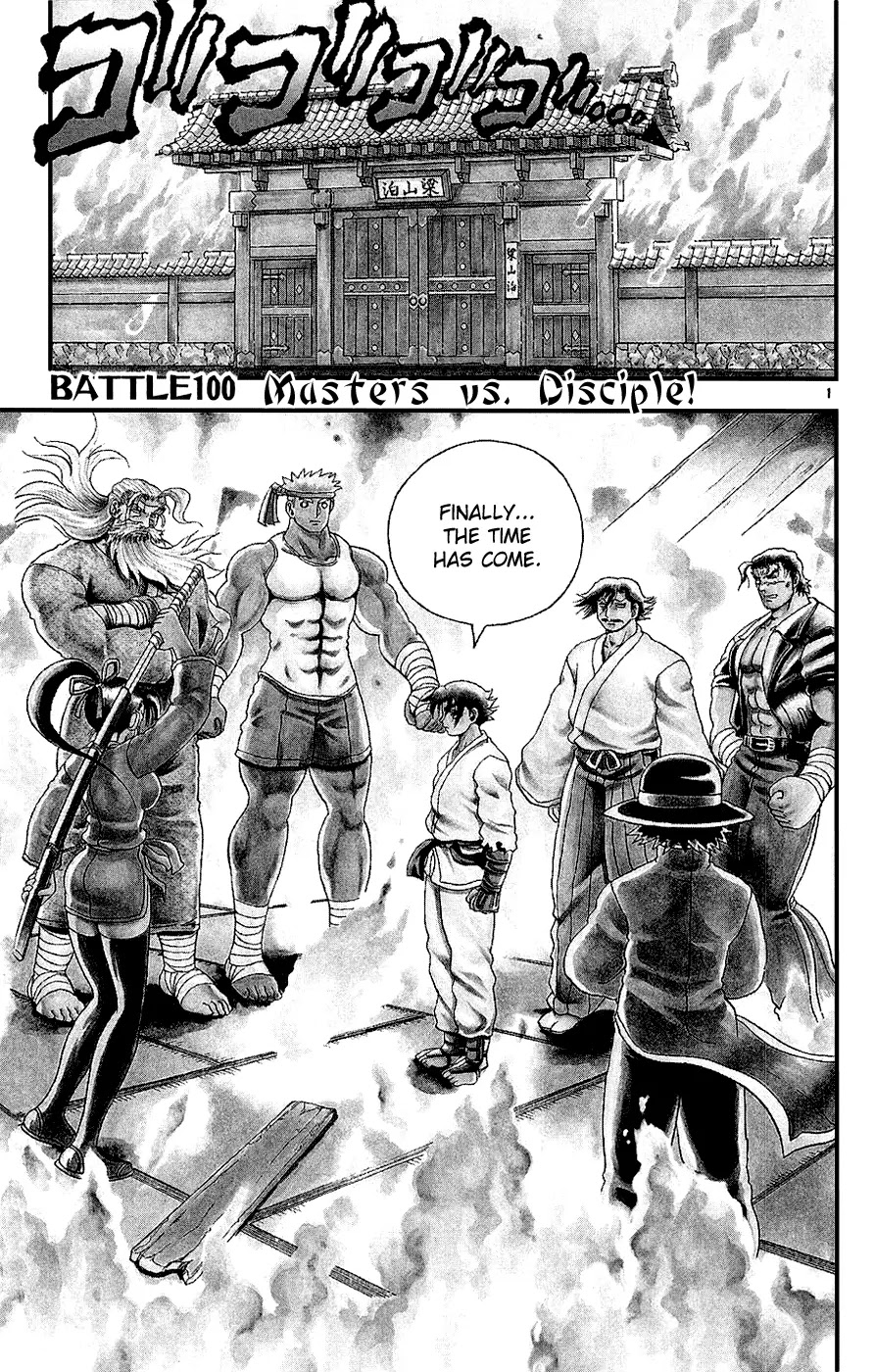 History's Strongest Disciple Kenichi Chapter 100 page 1 - Chapter 100: Teacher vs Disciple