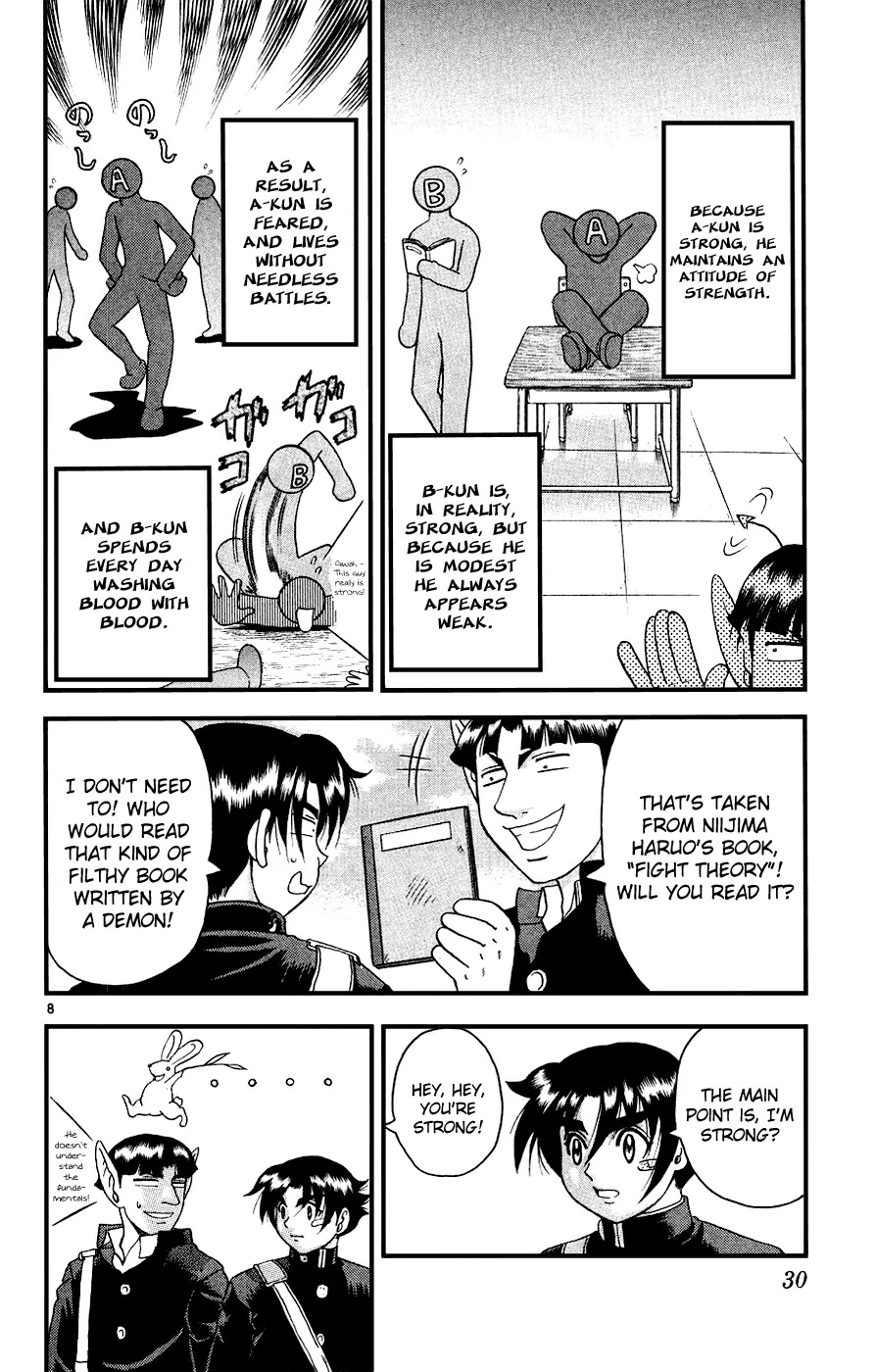 History's Strongest Disciple Kenichi Chapter 100 page 10 - Chapter 100: Teacher vs Disciple