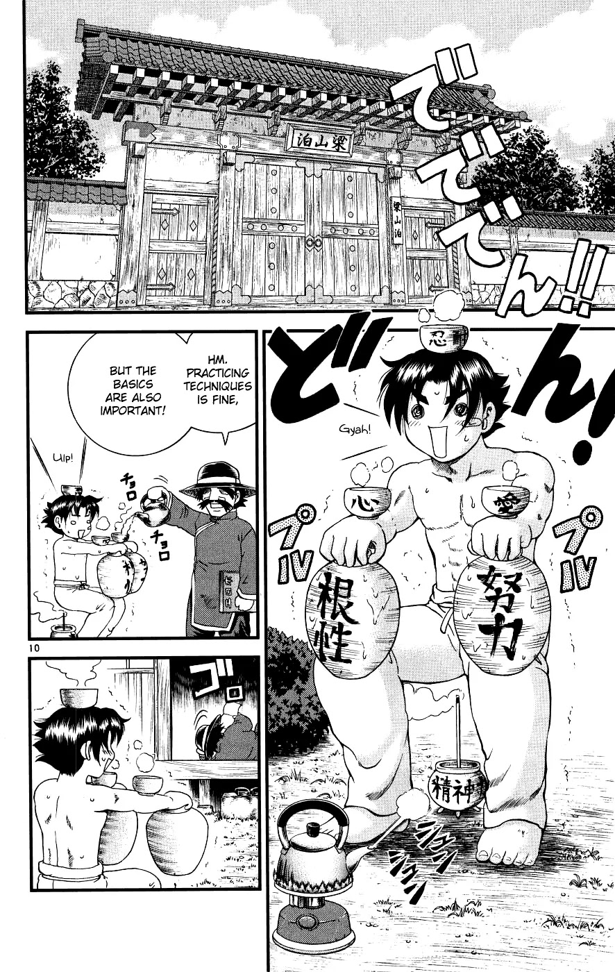 History's Strongest Disciple Kenichi Chapter 100 page 12 - Chapter 100: Teacher vs Disciple