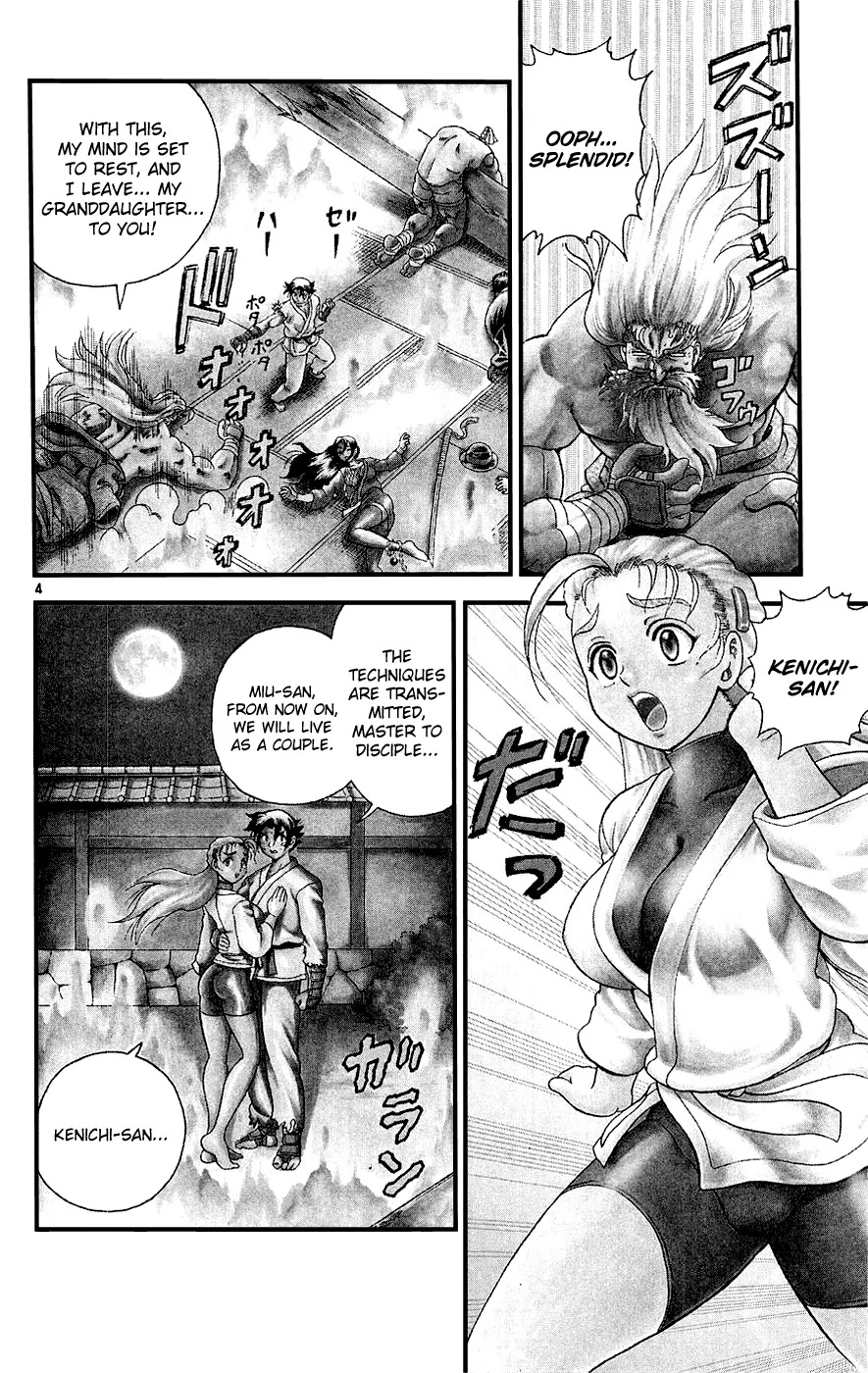 History's Strongest Disciple Kenichi Chapter 100 page 5 - Chapter 100: Teacher vs Disciple