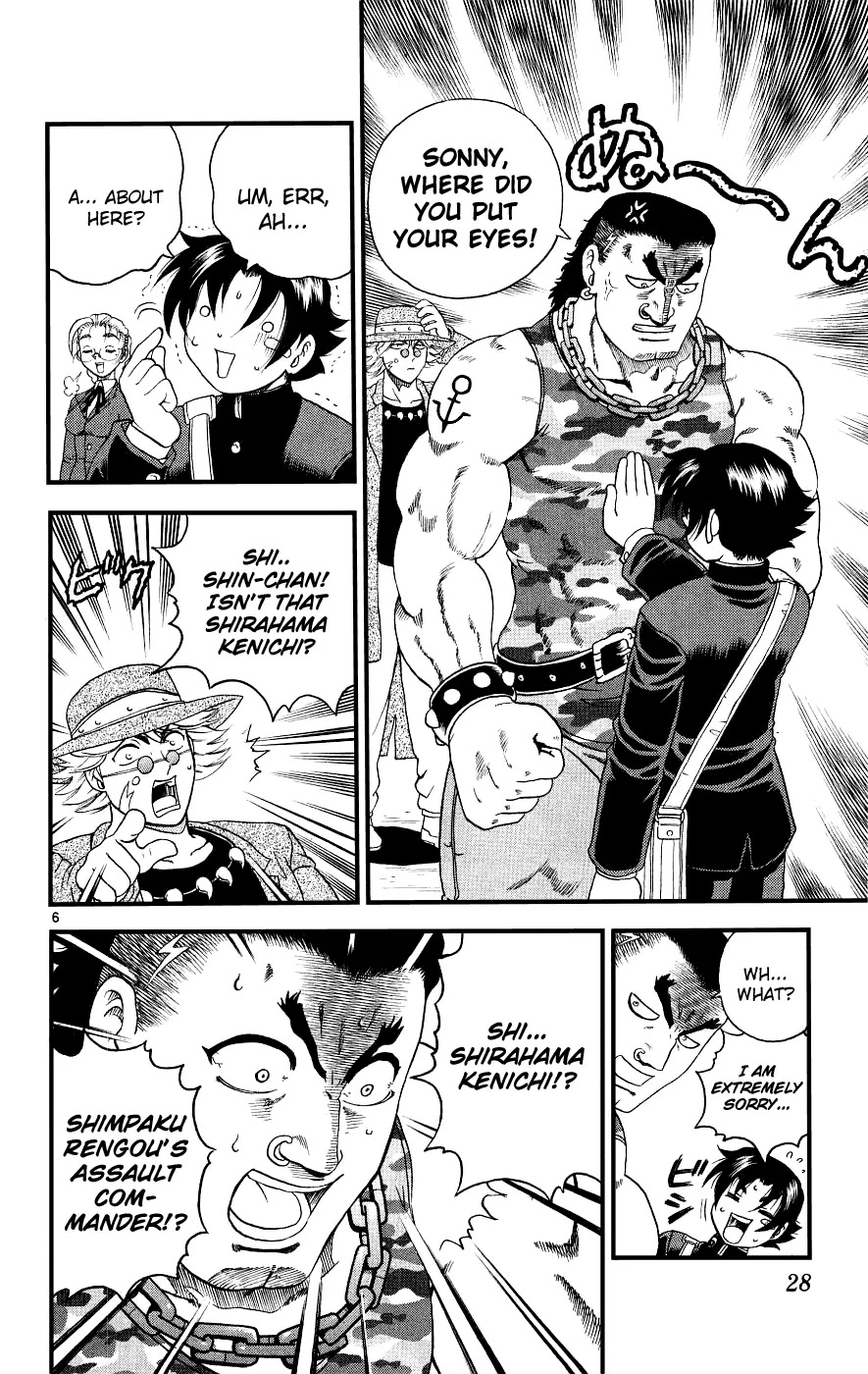 History's Strongest Disciple Kenichi Chapter 100 page 8 - Chapter 100: Teacher vs Disciple