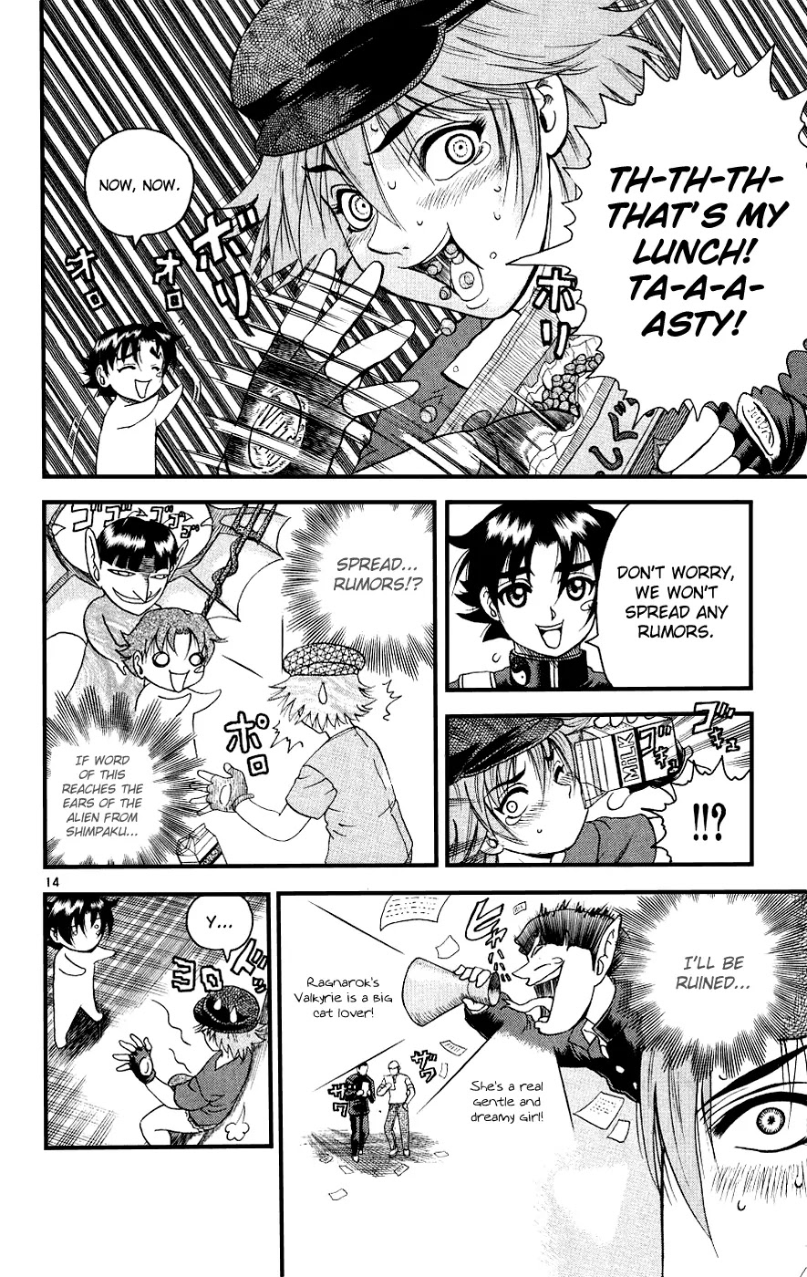 History's Strongest Disciple Kenichi Chapter 101 page 14 - Chapter 101: See You in the Alley