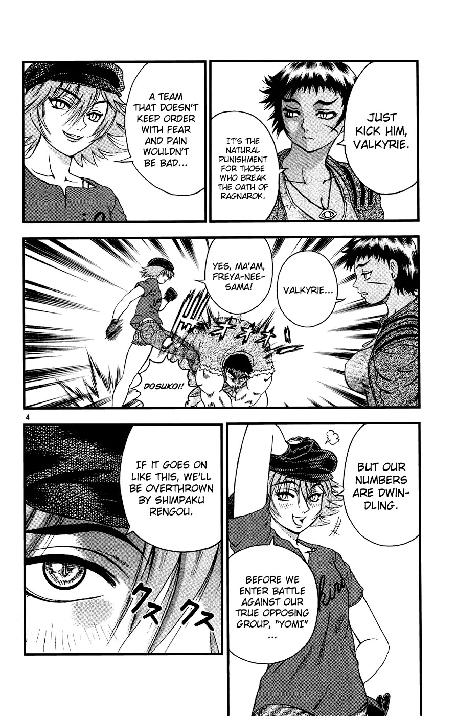 History's Strongest Disciple Kenichi Chapter 101 page 4 - Chapter 101: See You in the Alley
