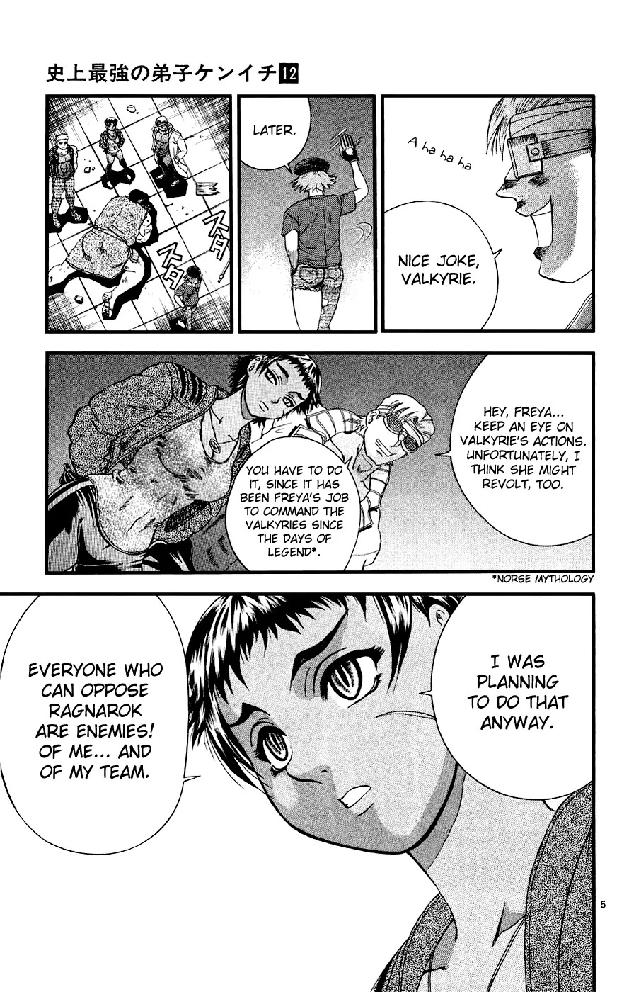 History's Strongest Disciple Kenichi Chapter 101 page 5 - Chapter 101: See You in the Alley