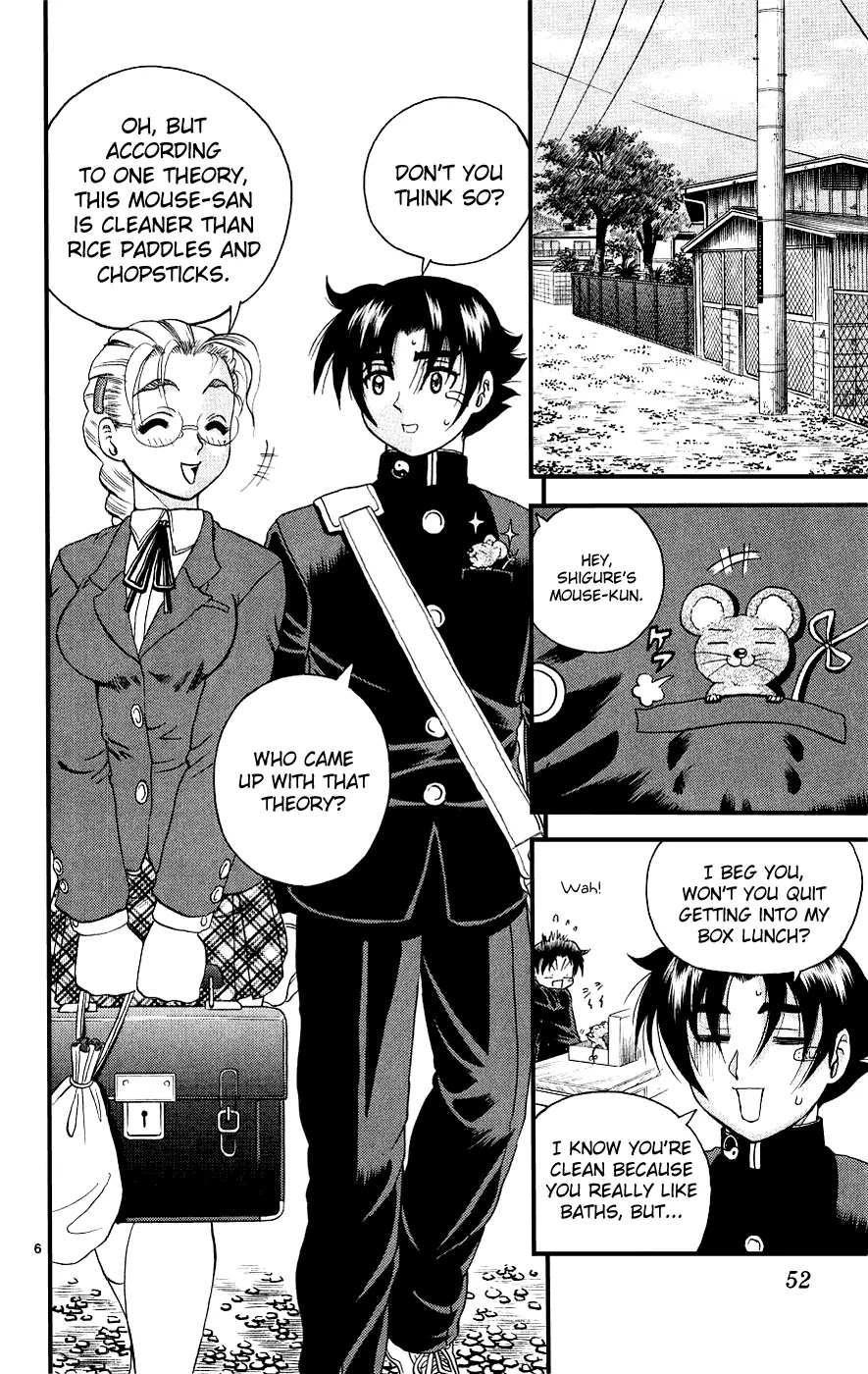 History's Strongest Disciple Kenichi Chapter 101 page 6 - Chapter 101: See You in the Alley