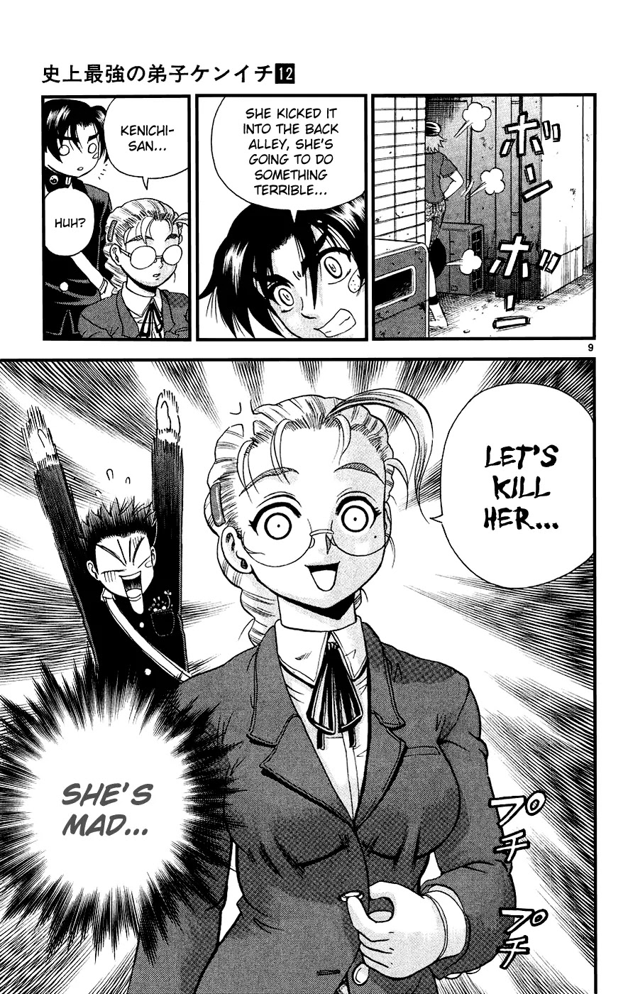History's Strongest Disciple Kenichi Chapter 101 page 9 - Chapter 101: See You in the Alley