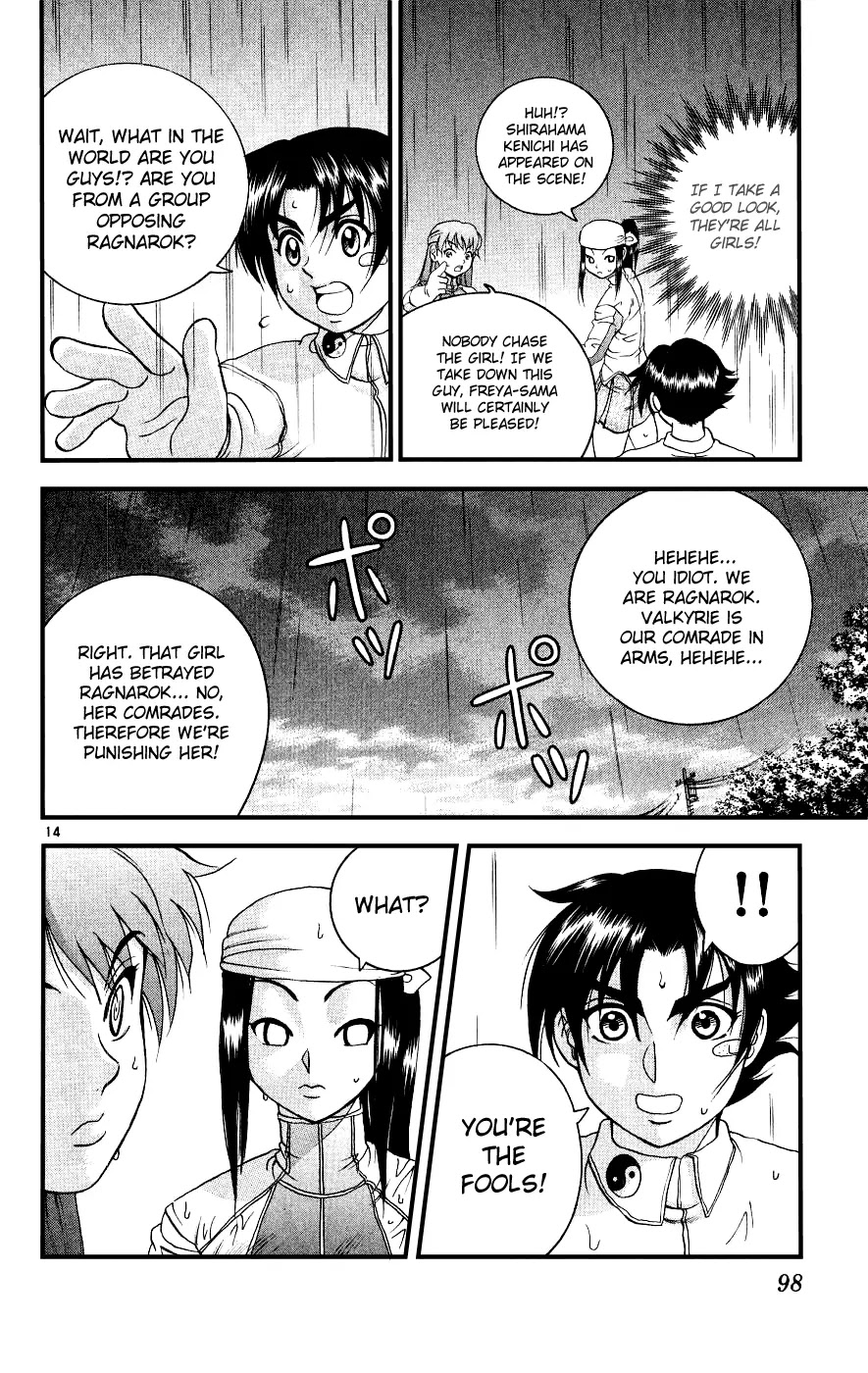 History's Strongest Disciple Kenichi Chapter 103 page 14 - Chapter 103: Tag Me In